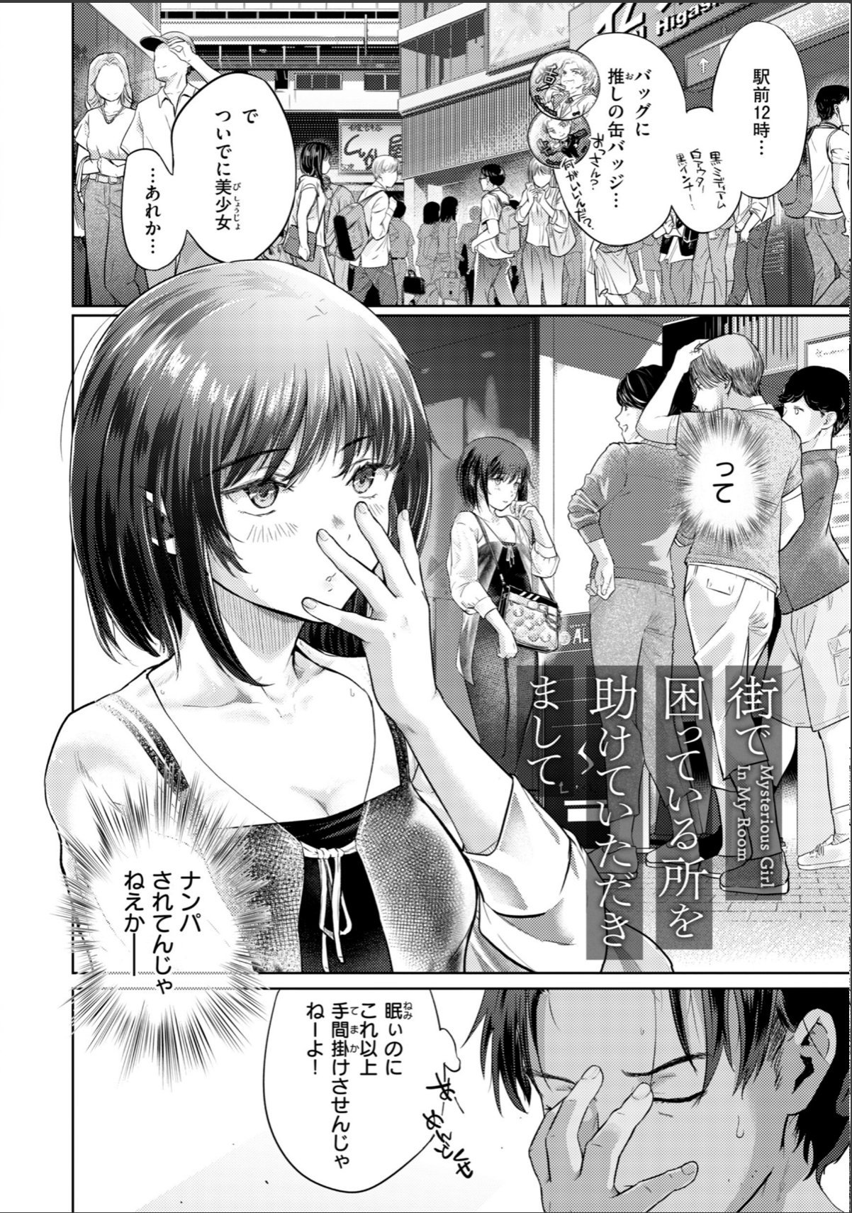 sample 12