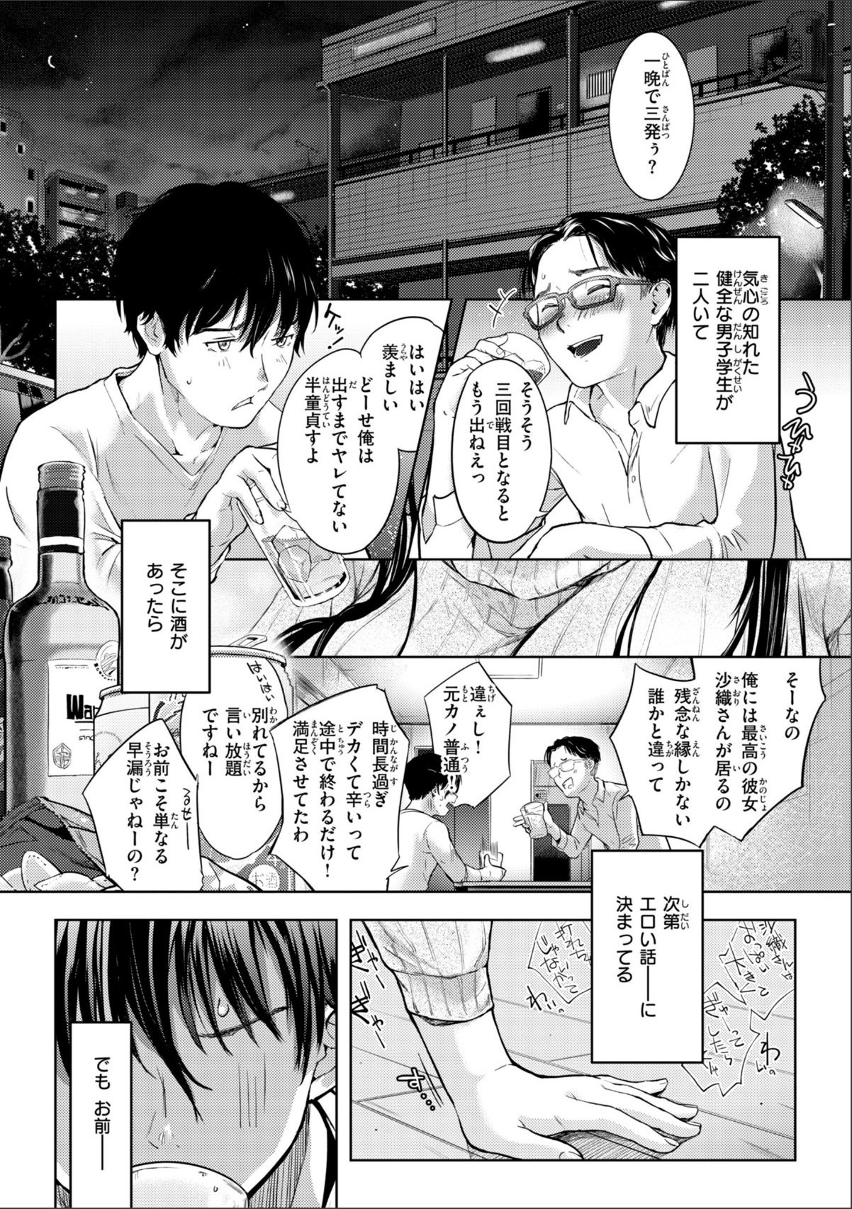 sample 3