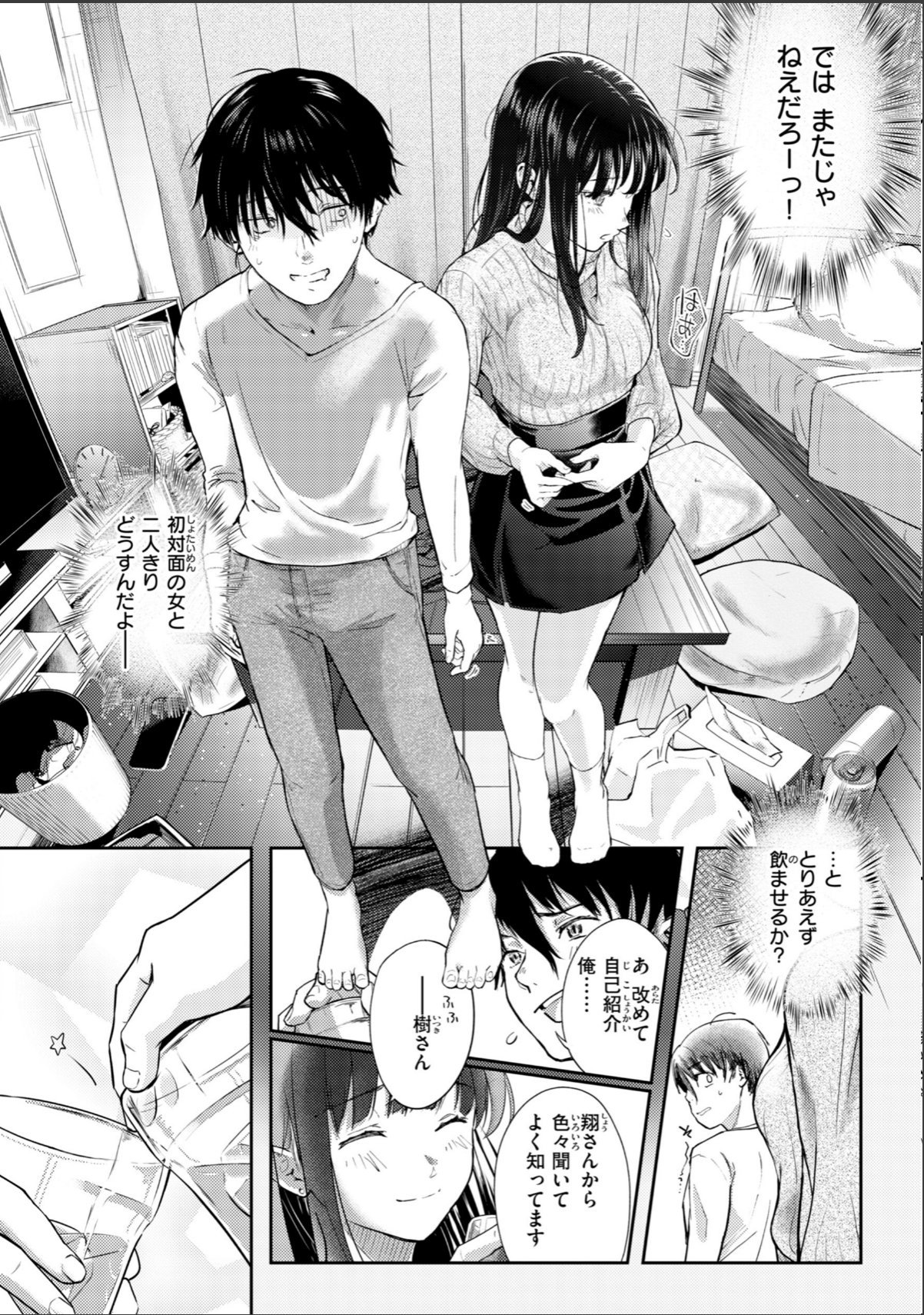 sample 6