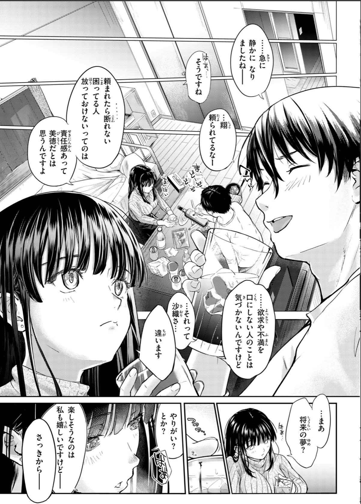 sample 7