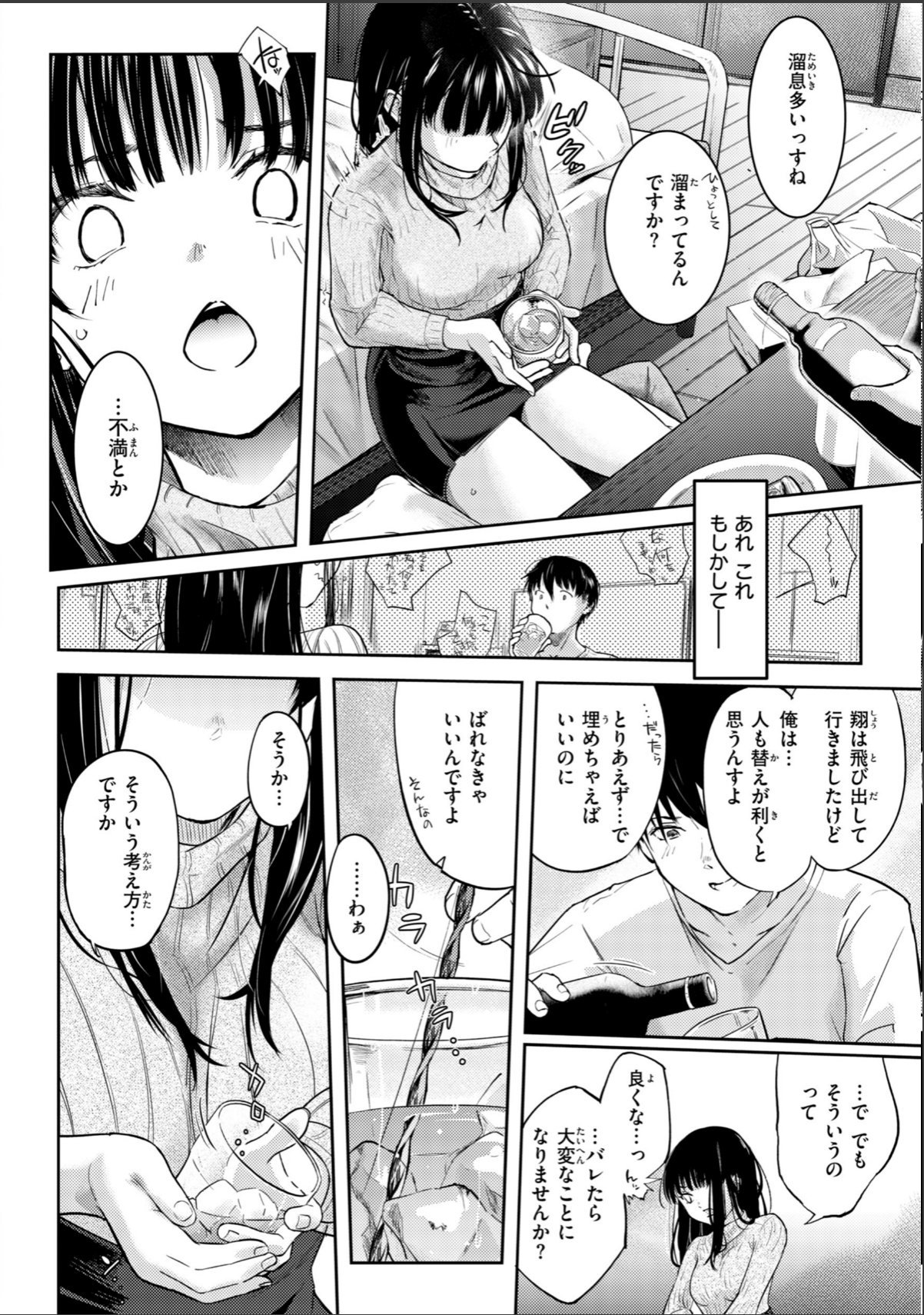 sample 8