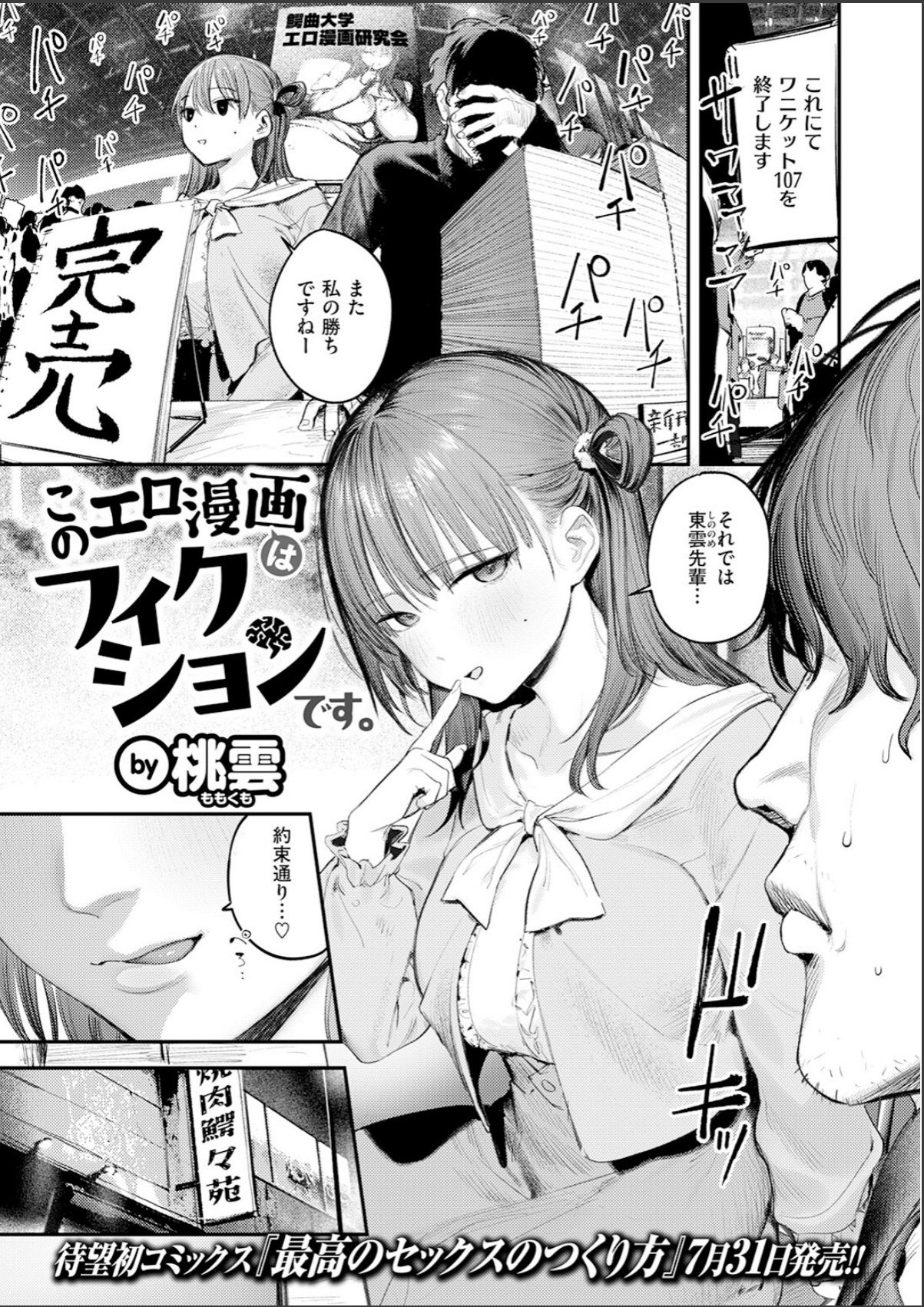 sample 3