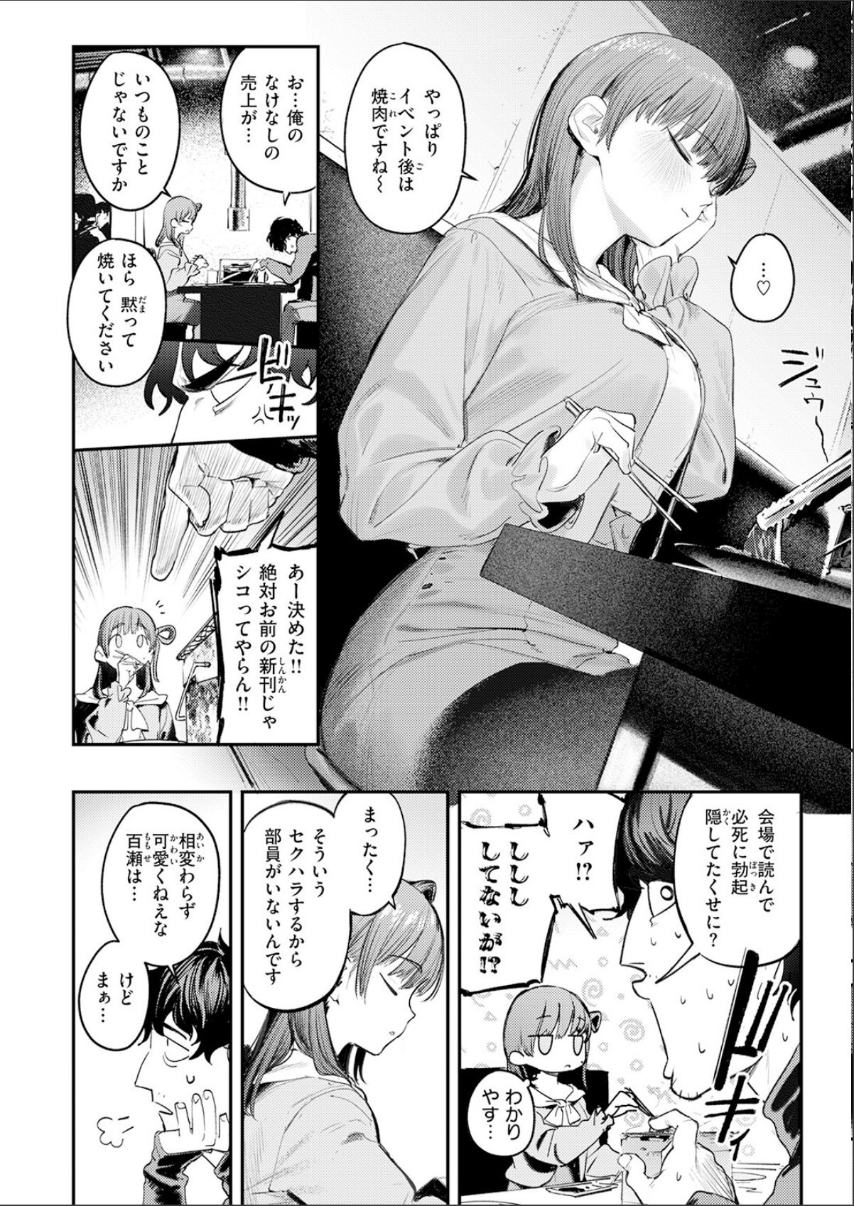 sample 4
