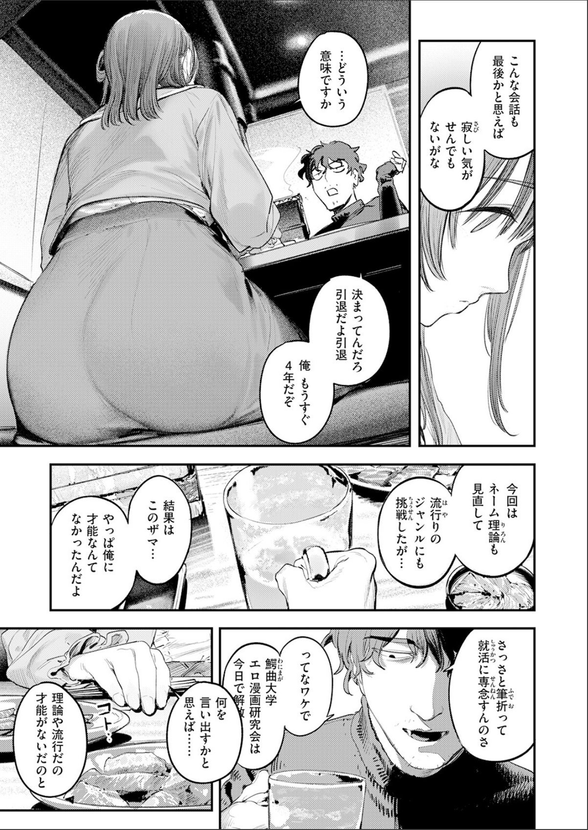 sample 5