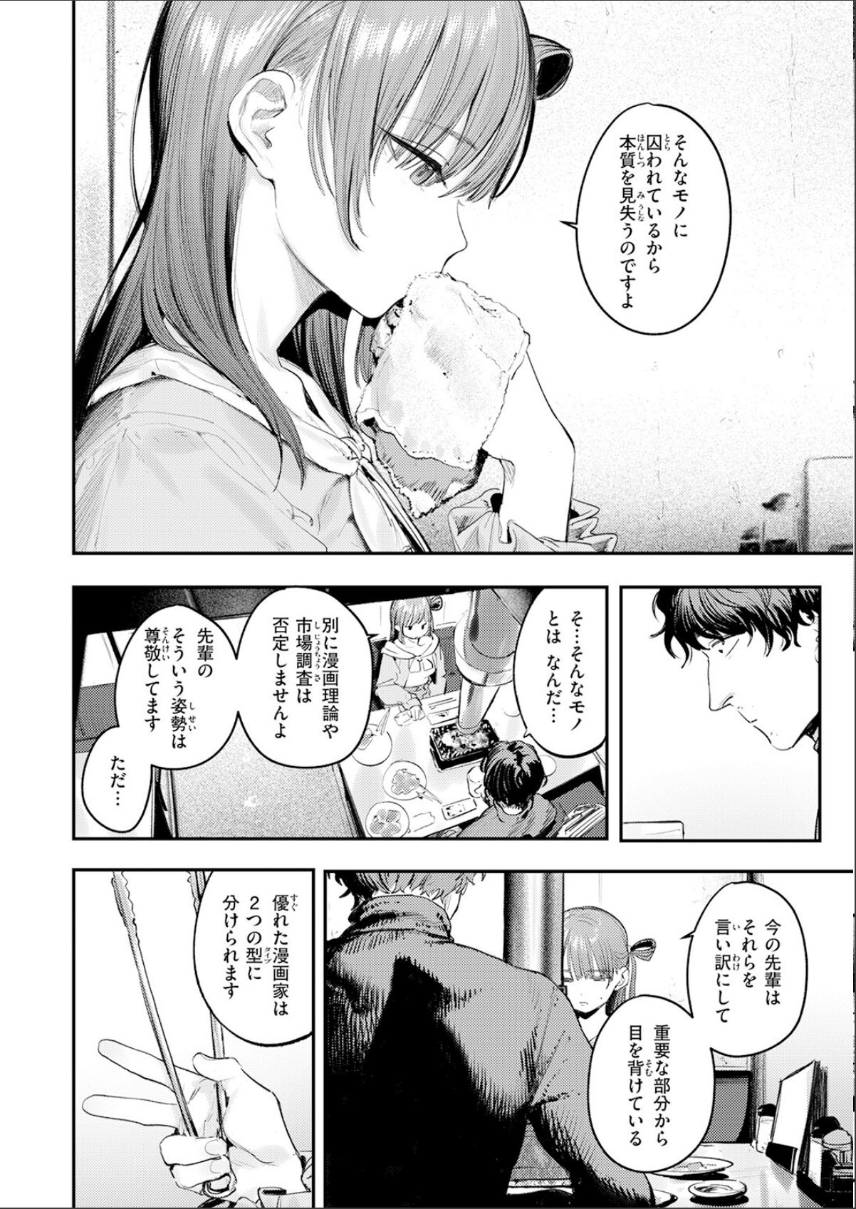 sample 6