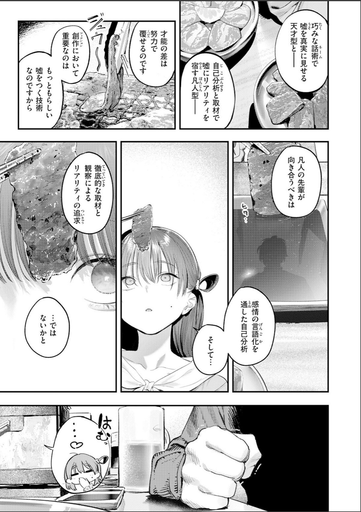 sample 7