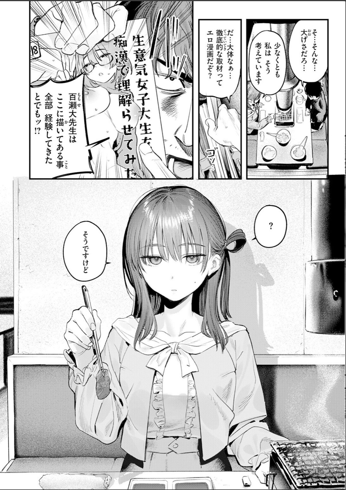 sample 8