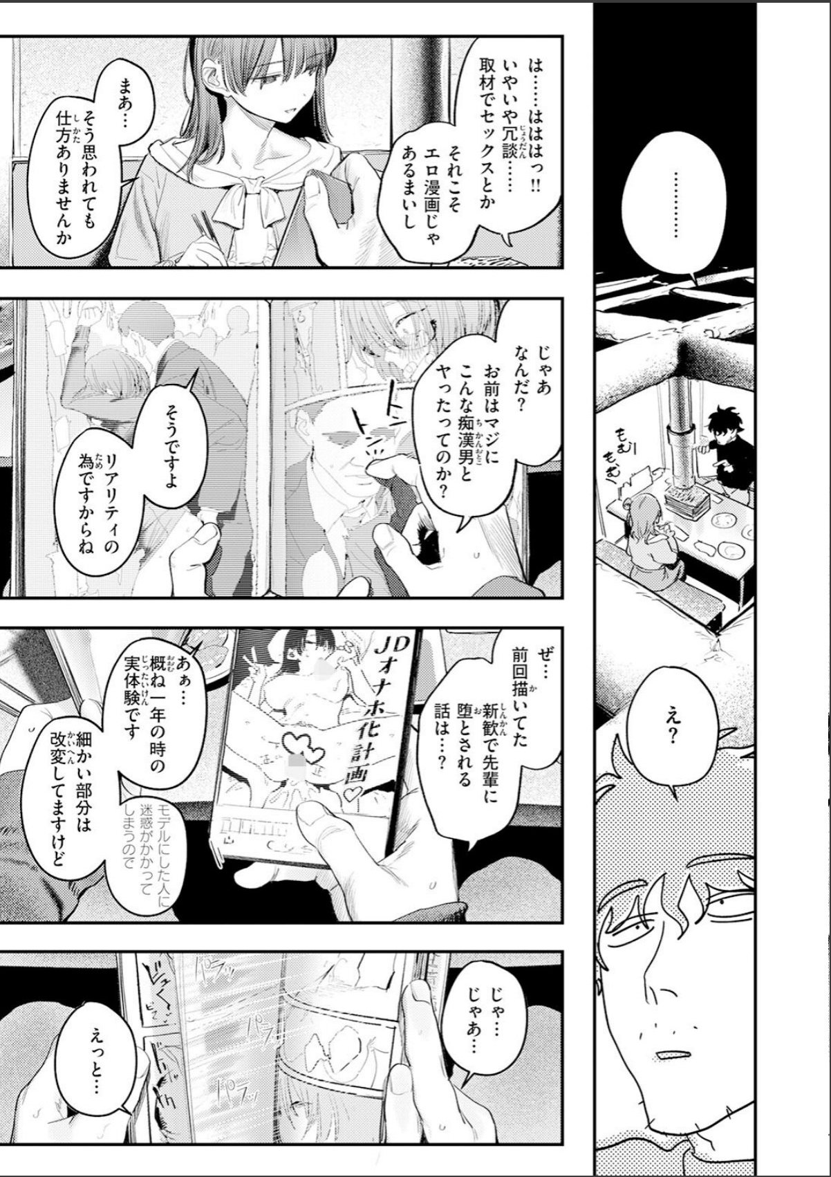 sample 9