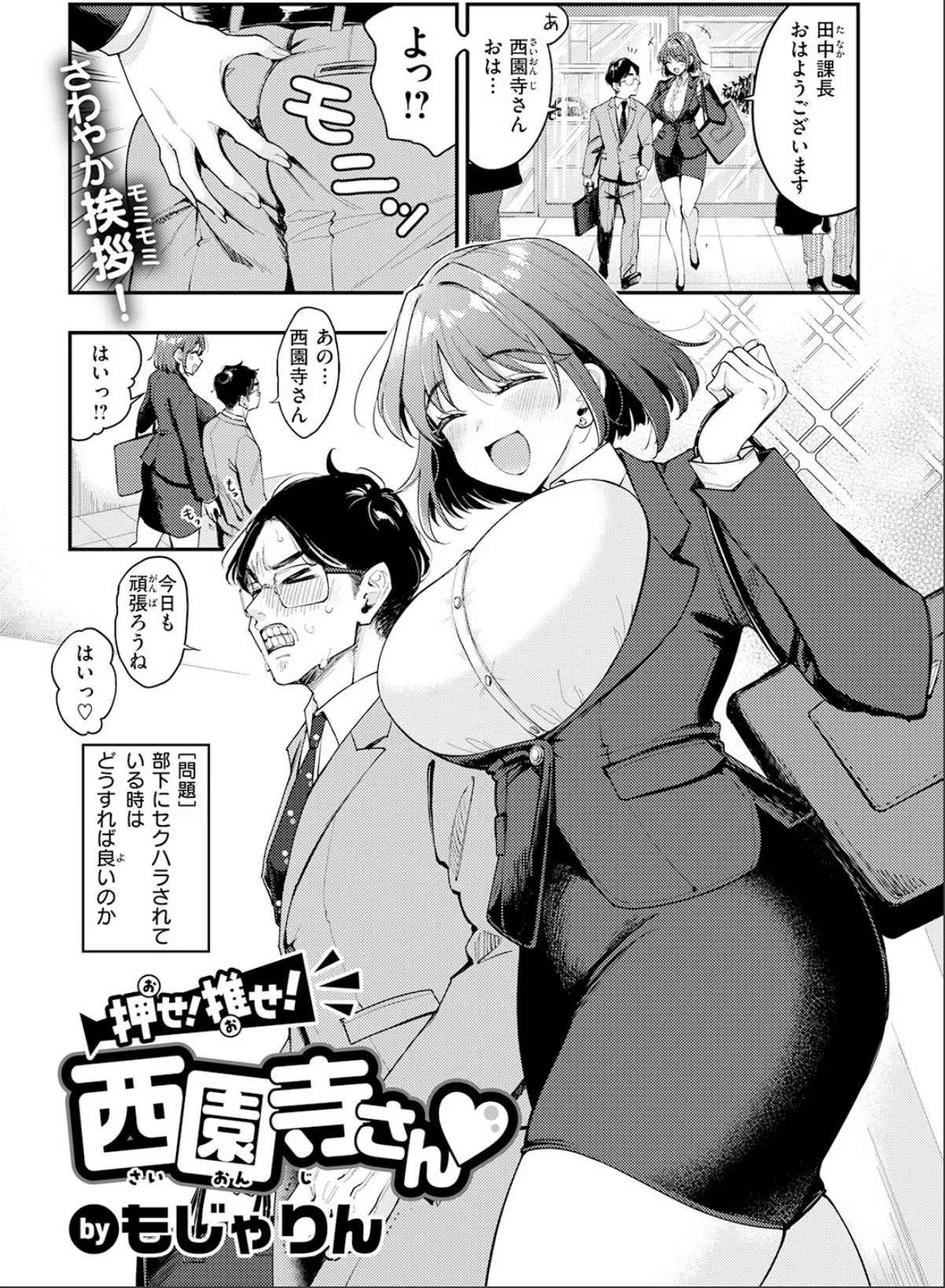 sample 3