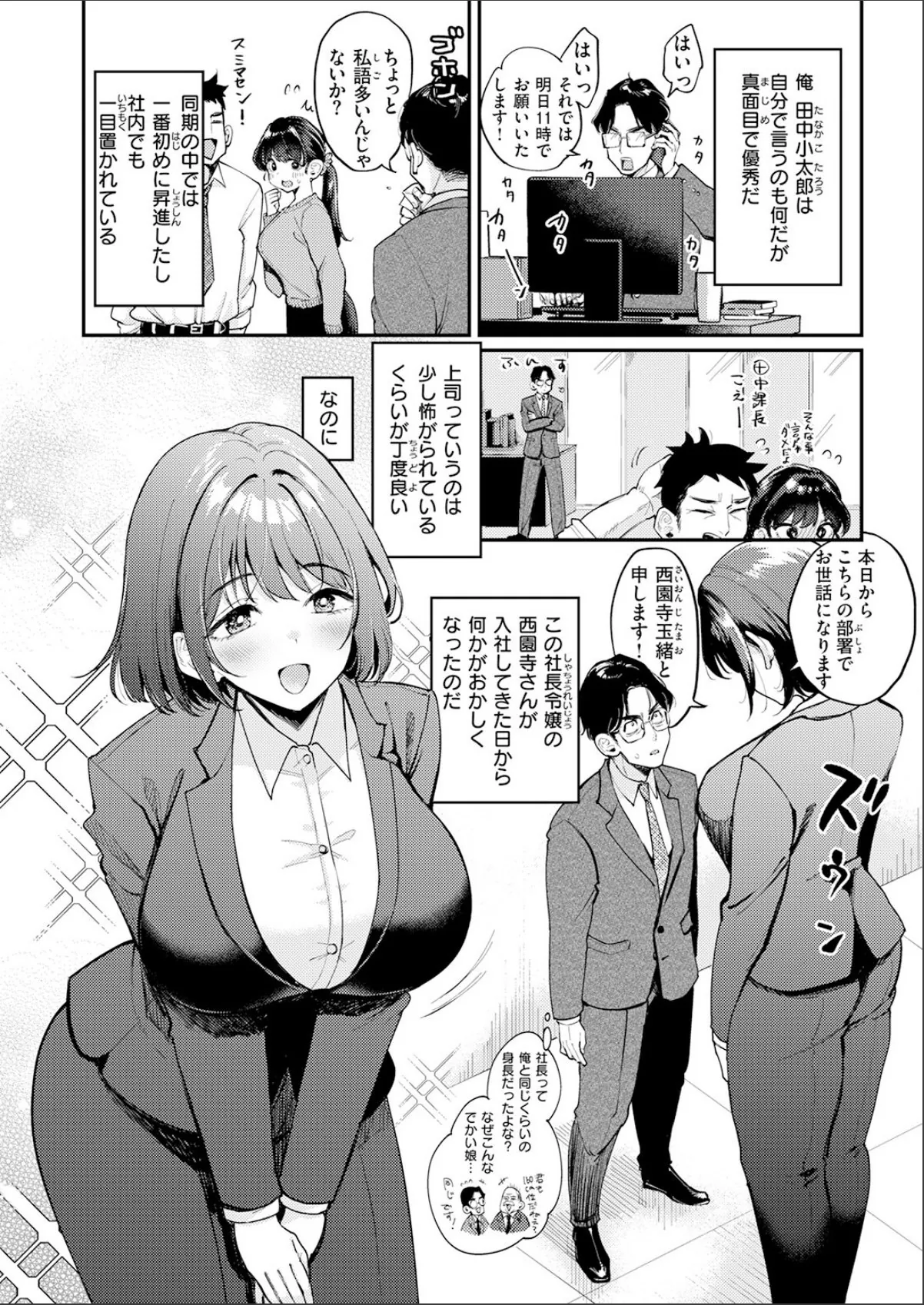 sample 4