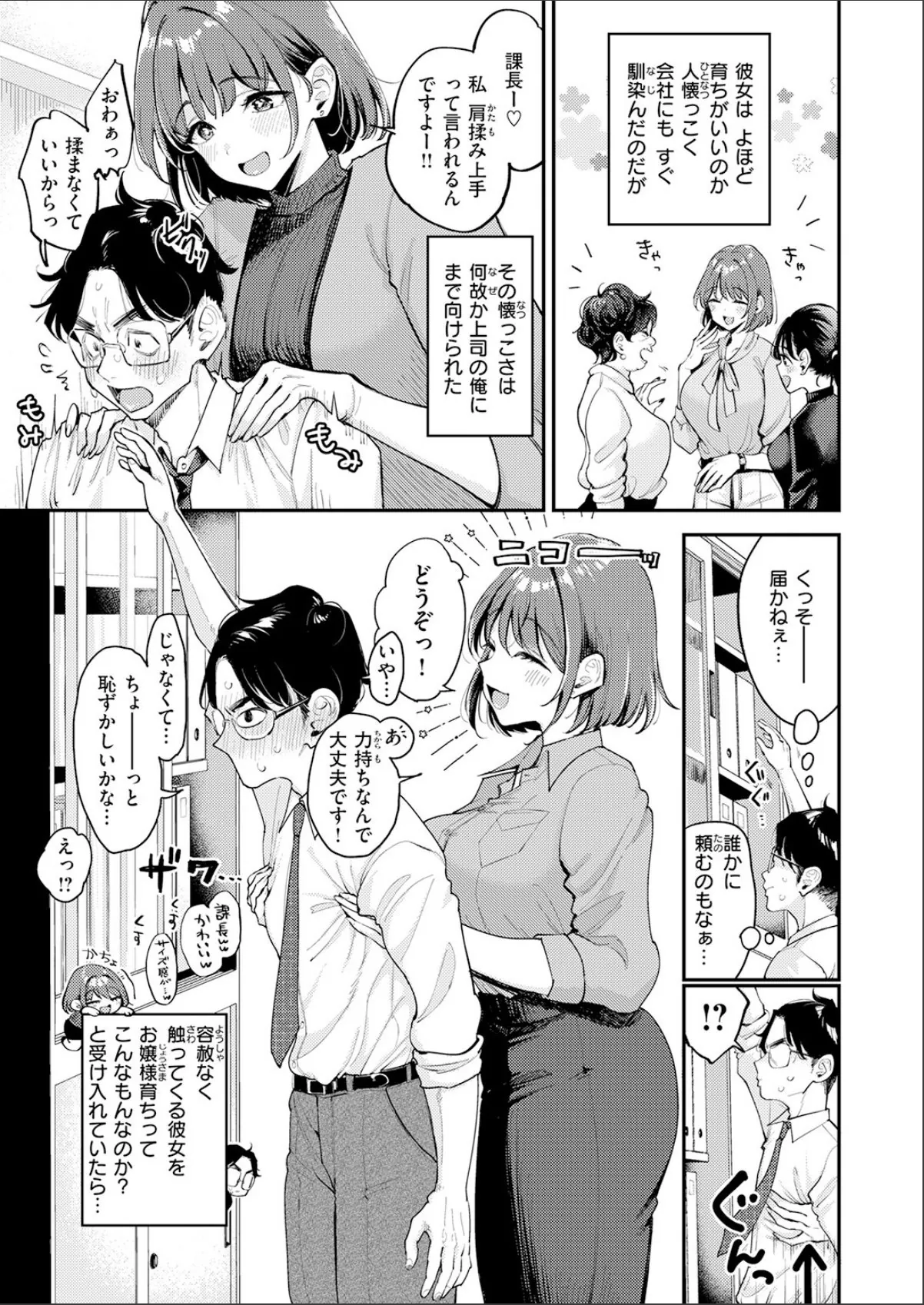 sample 5