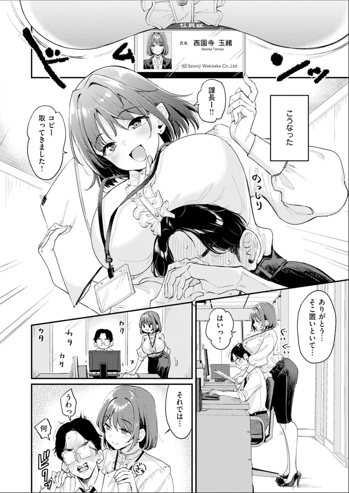 sample 6