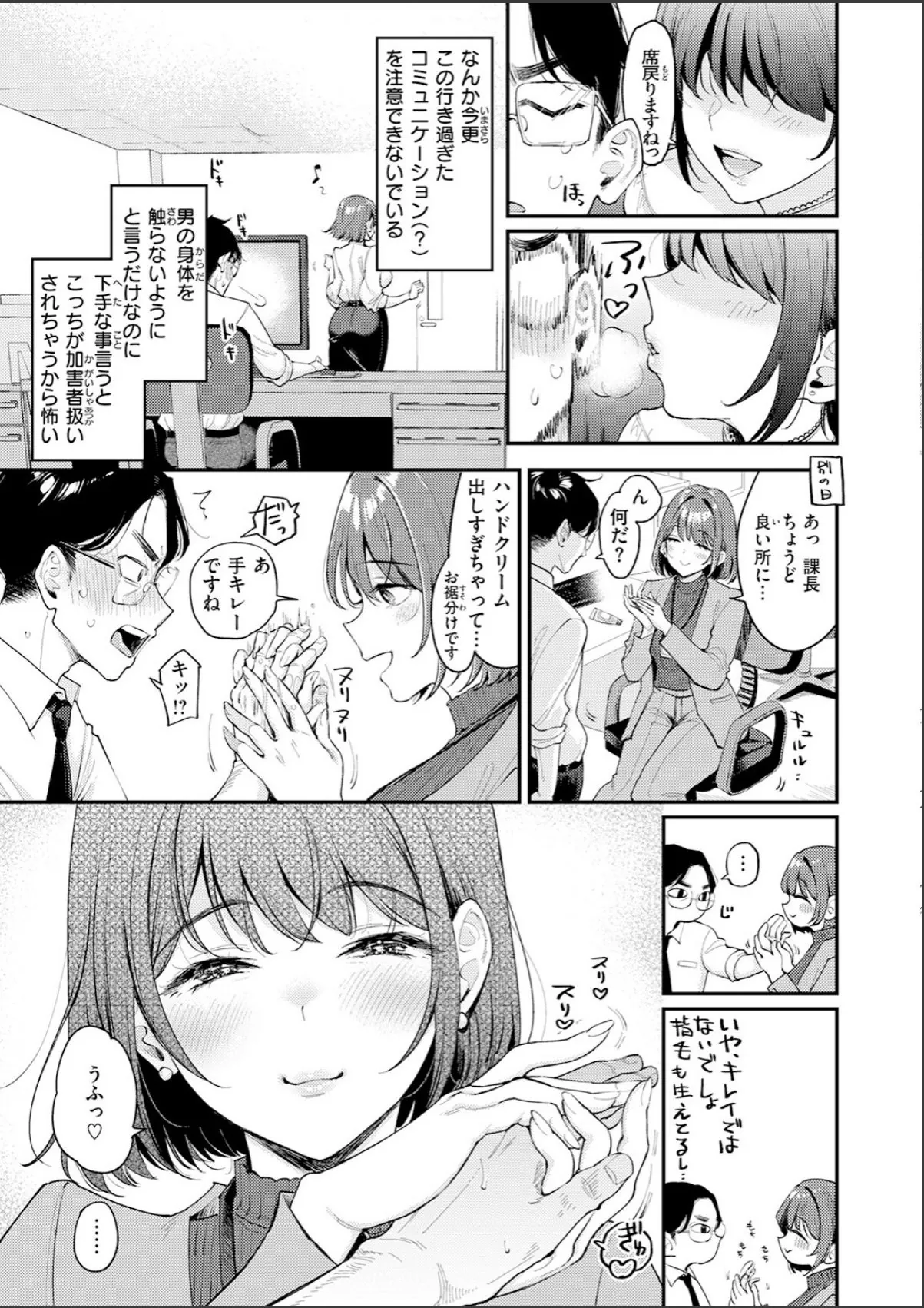 sample 7