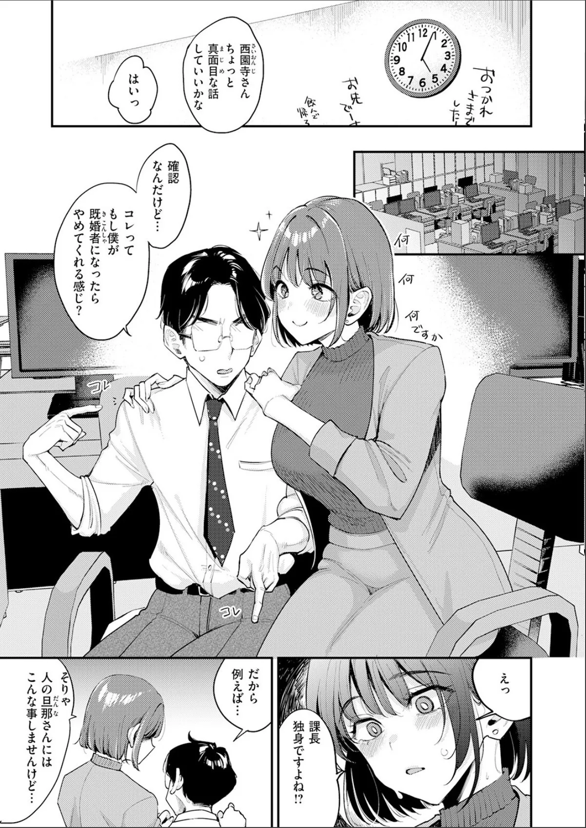 sample 9