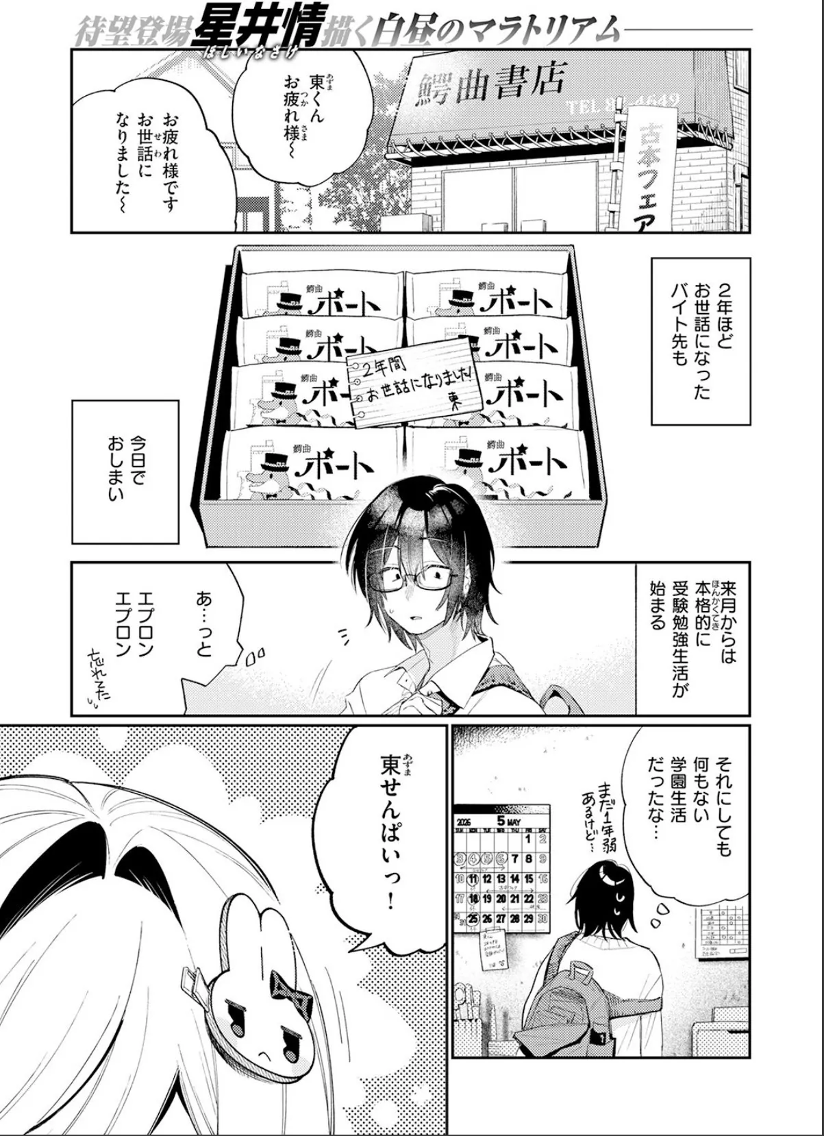 sample 3