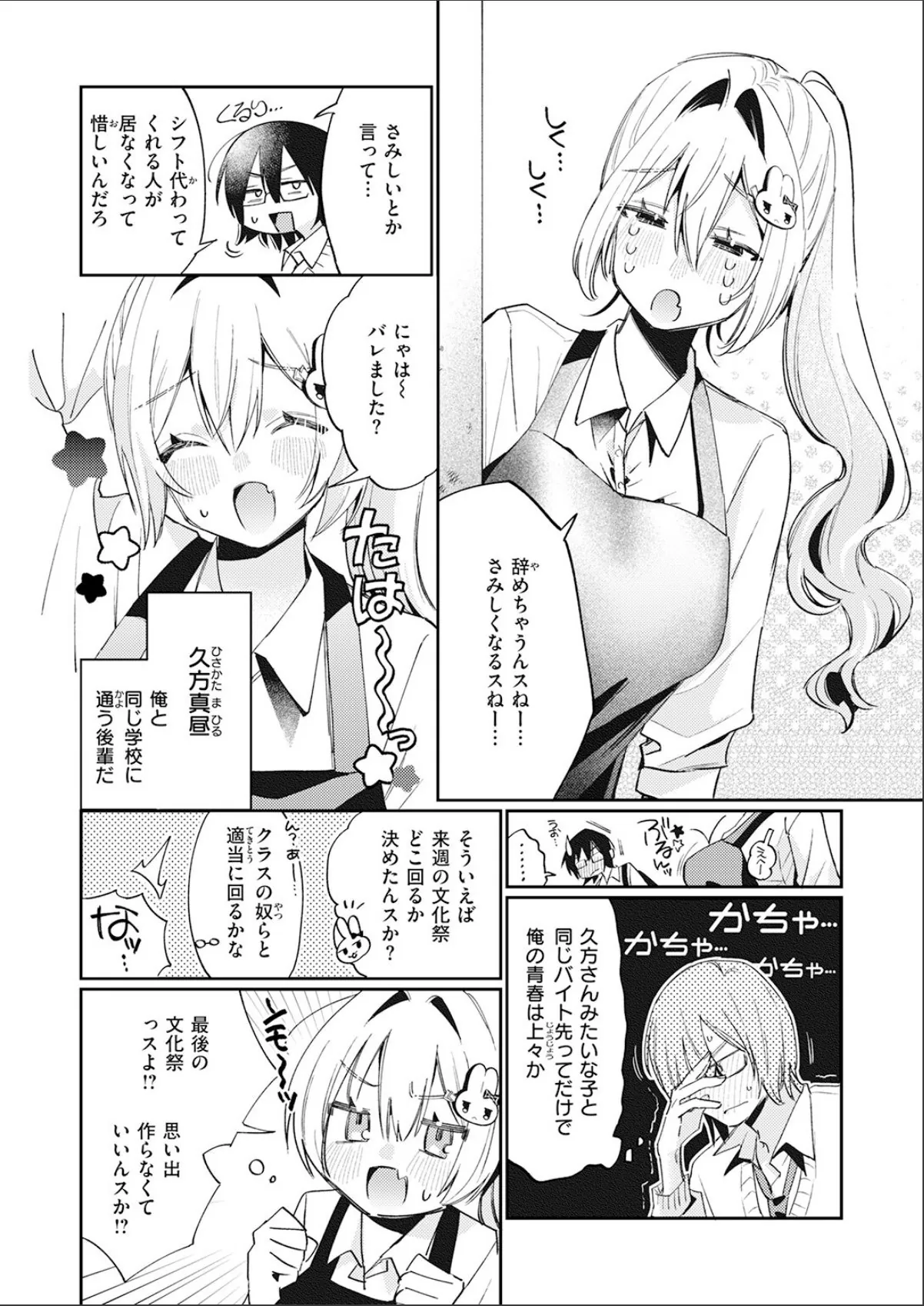 sample 4