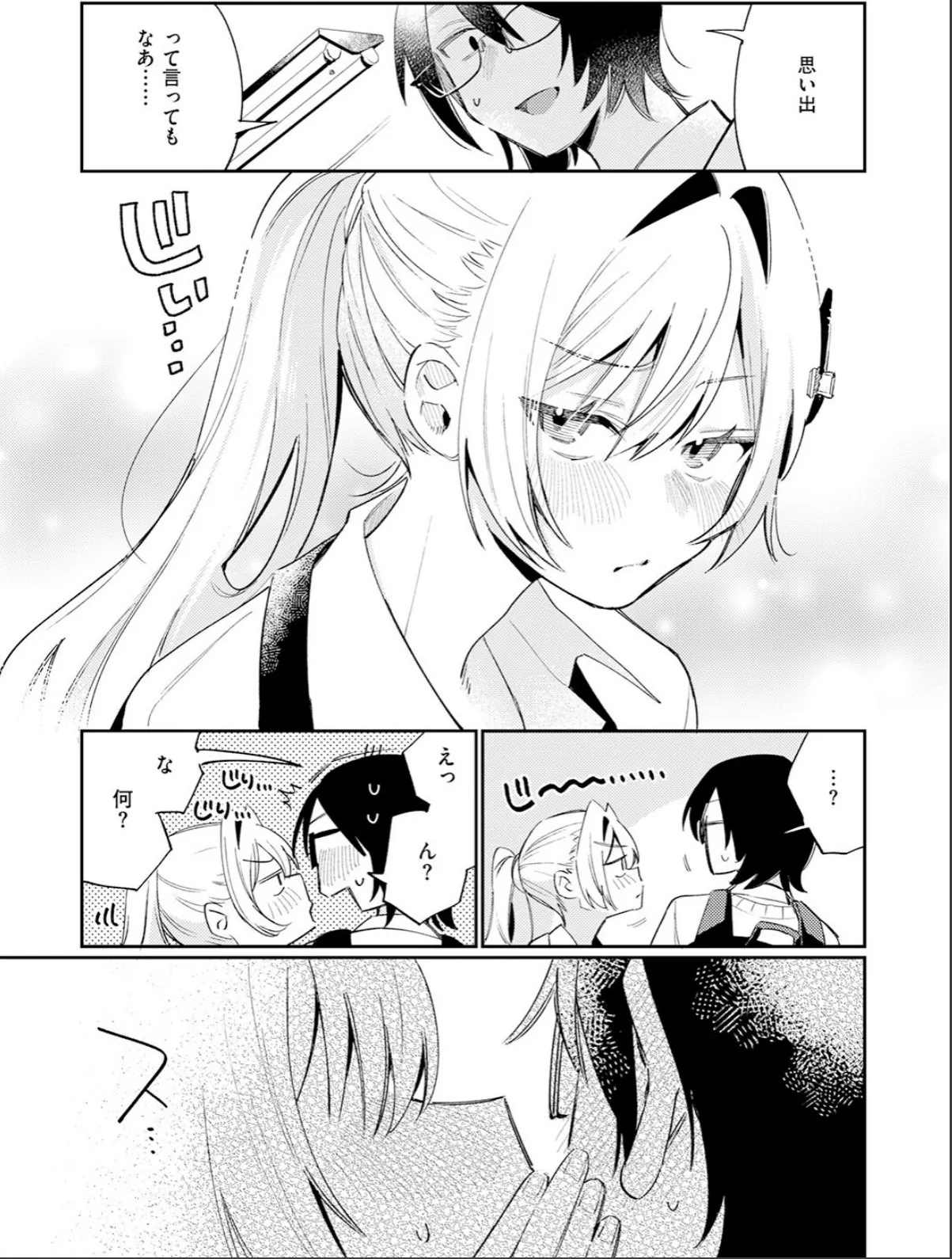 sample 5