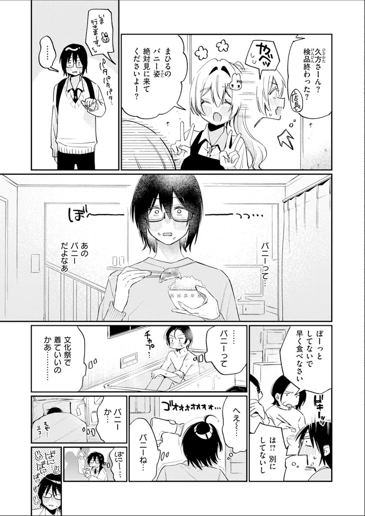 sample 7