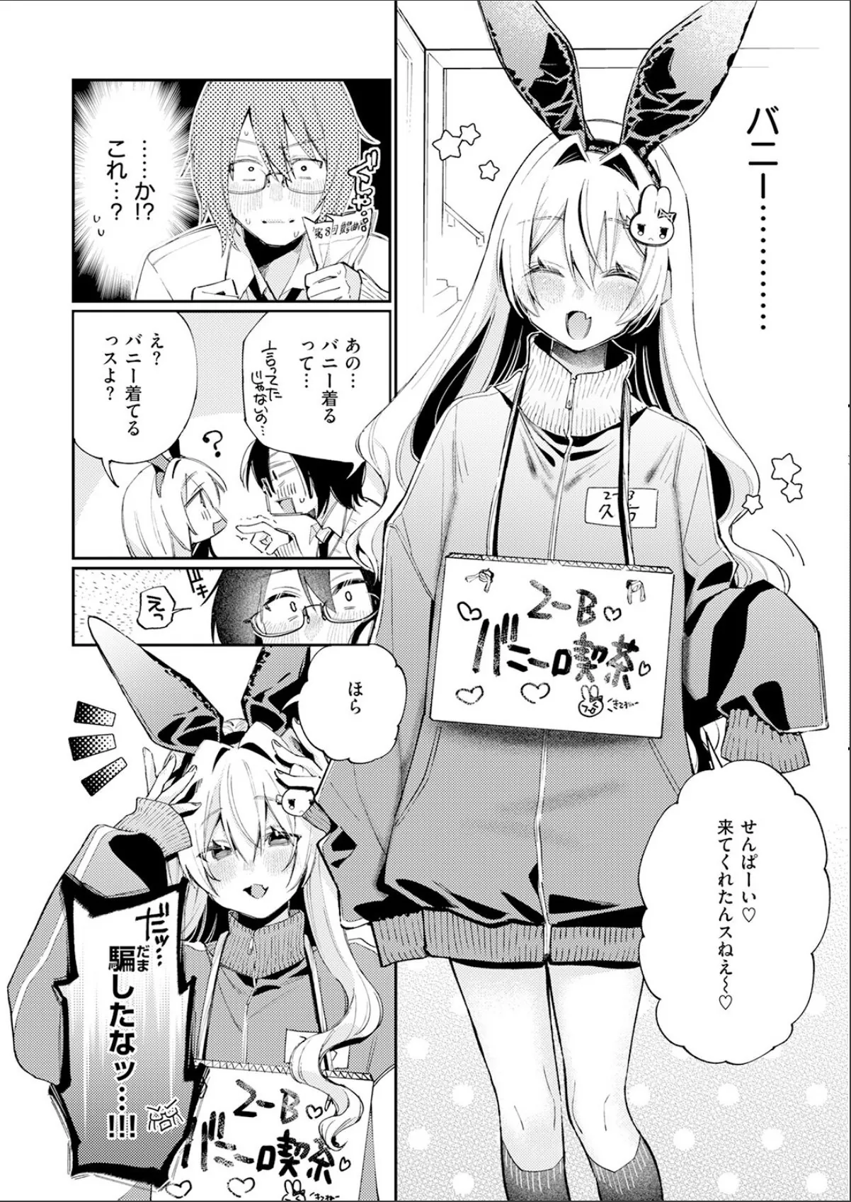 sample 8