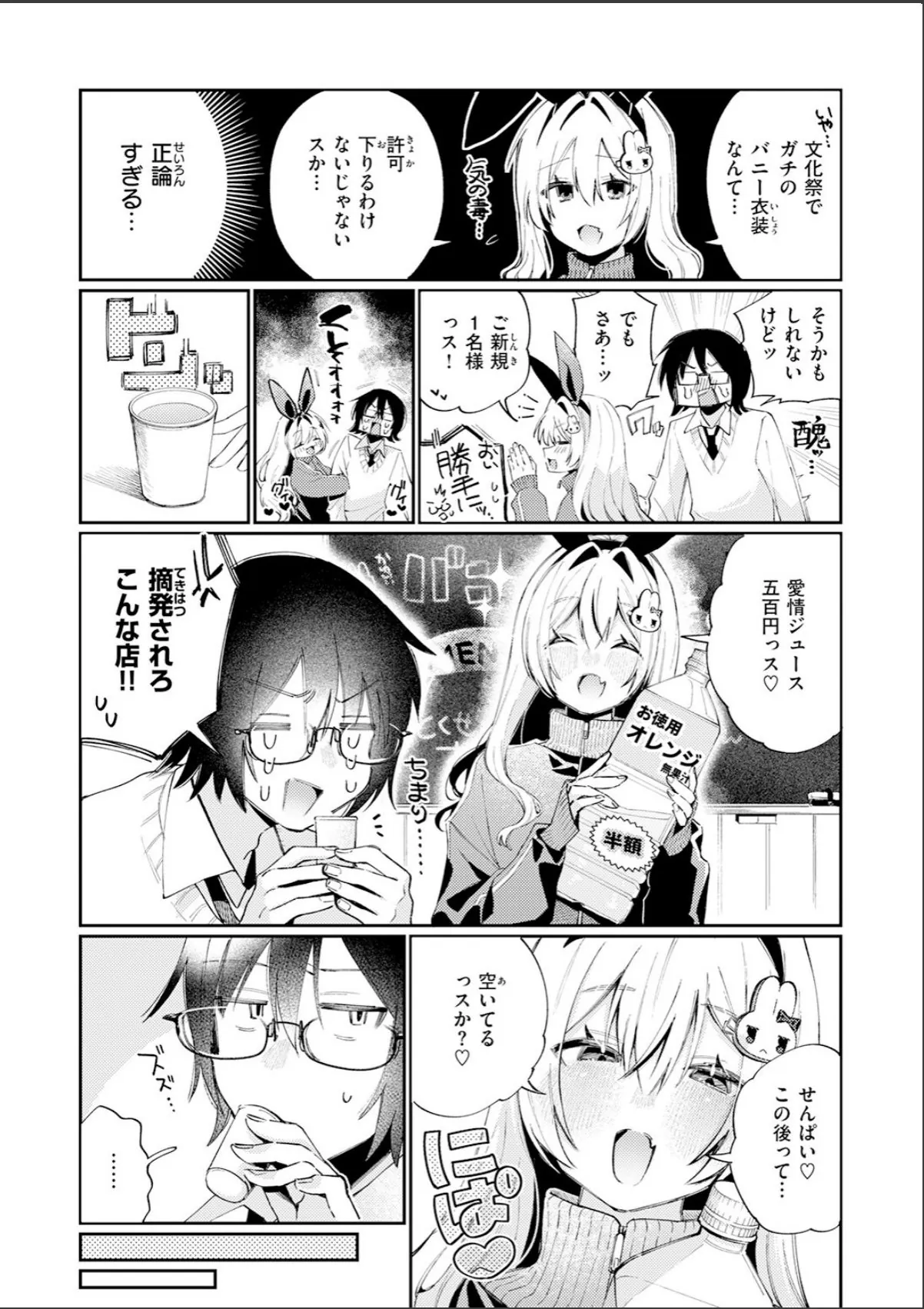 sample 9