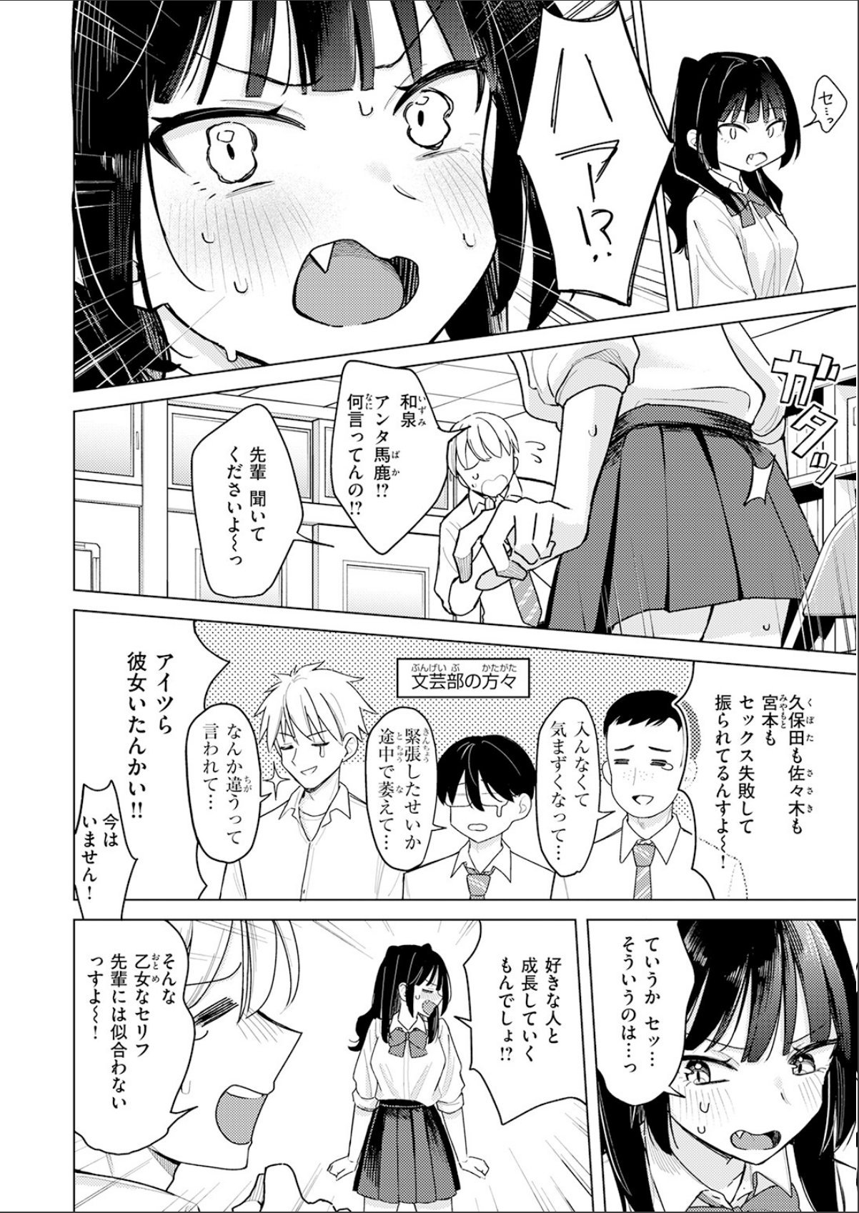 sample 4