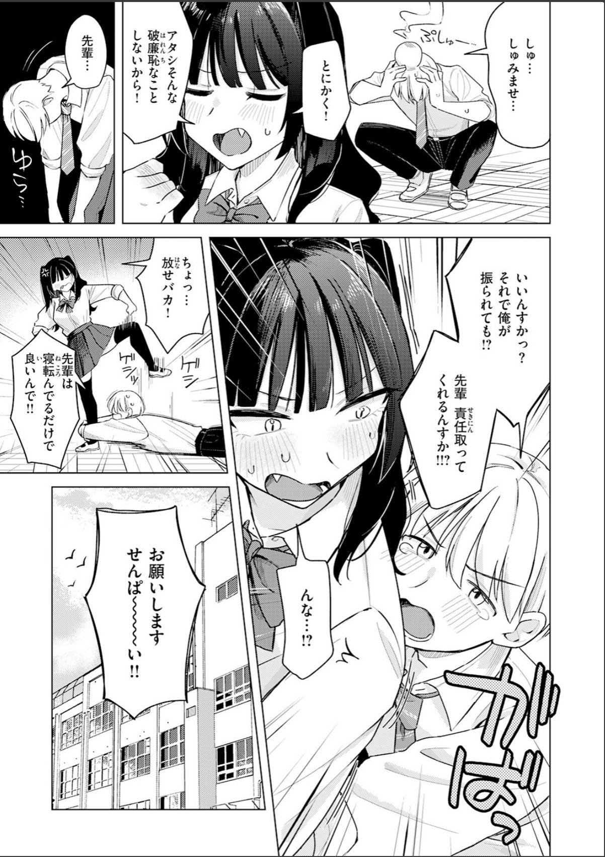 sample 5