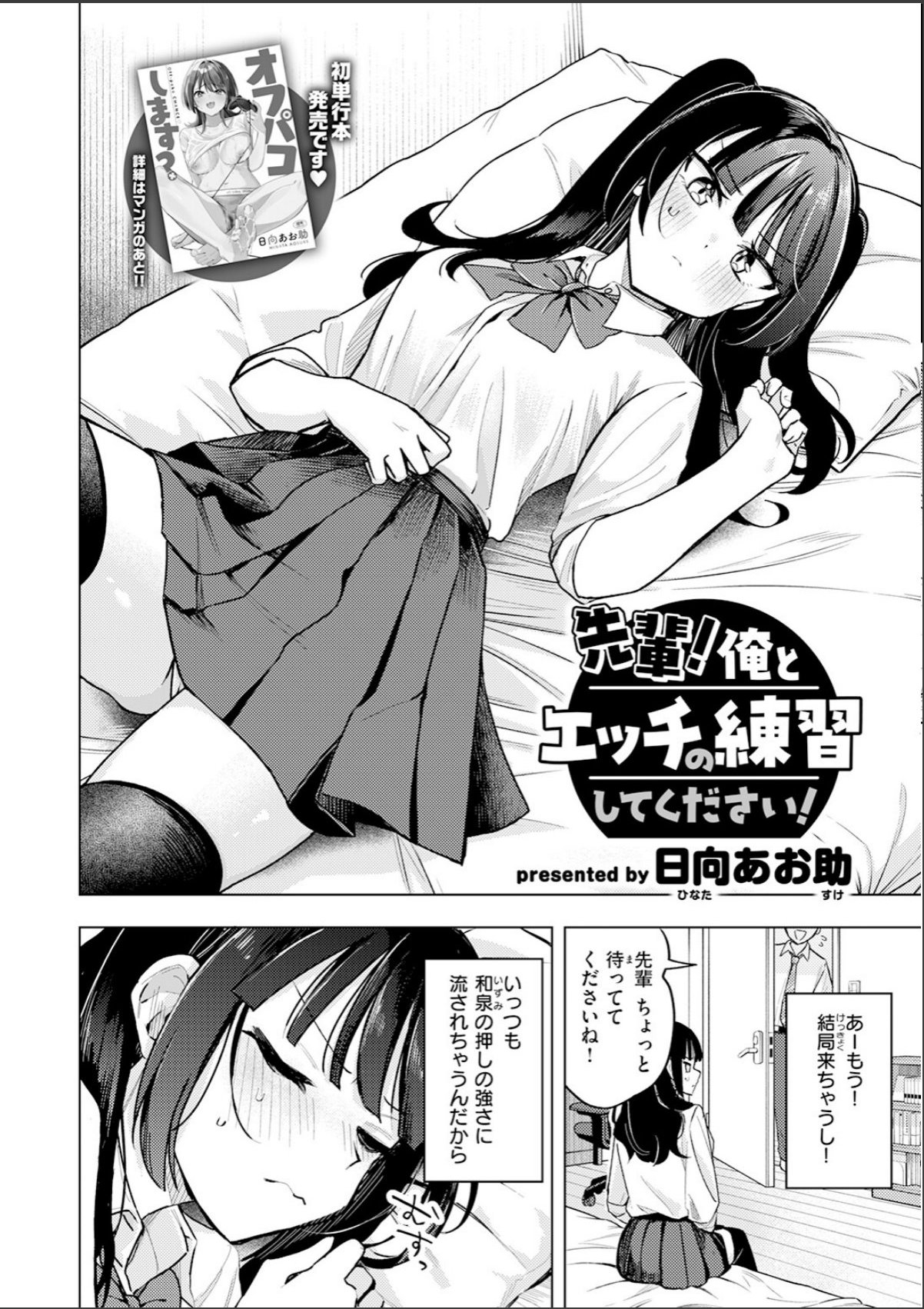 sample 6