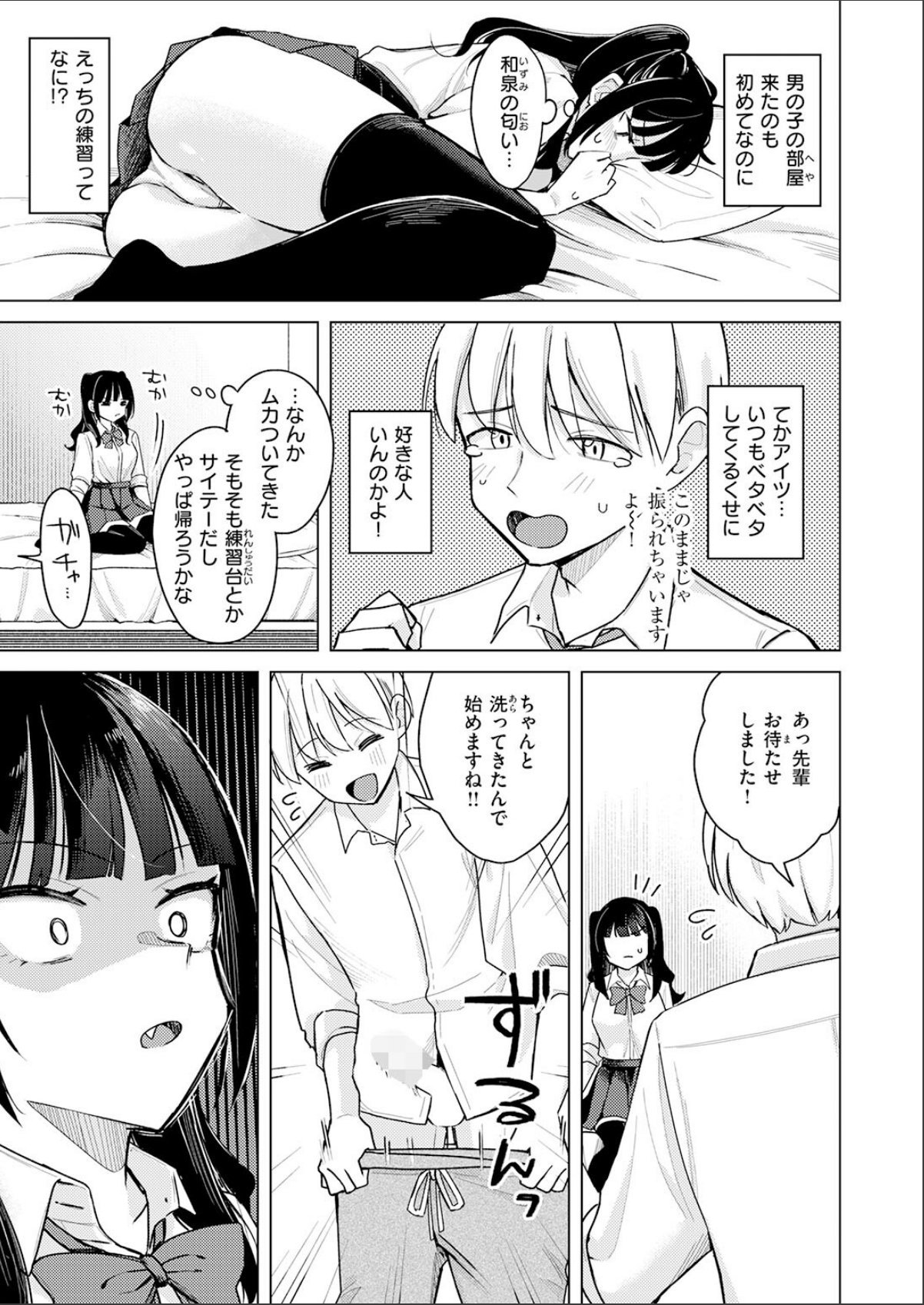 sample 7