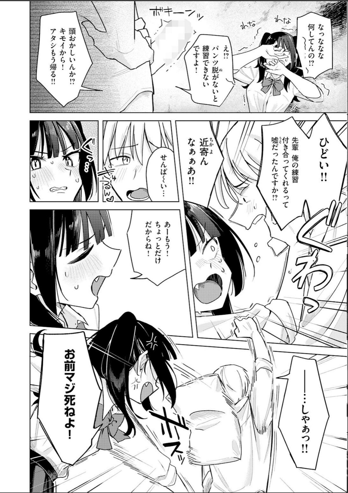 sample 8