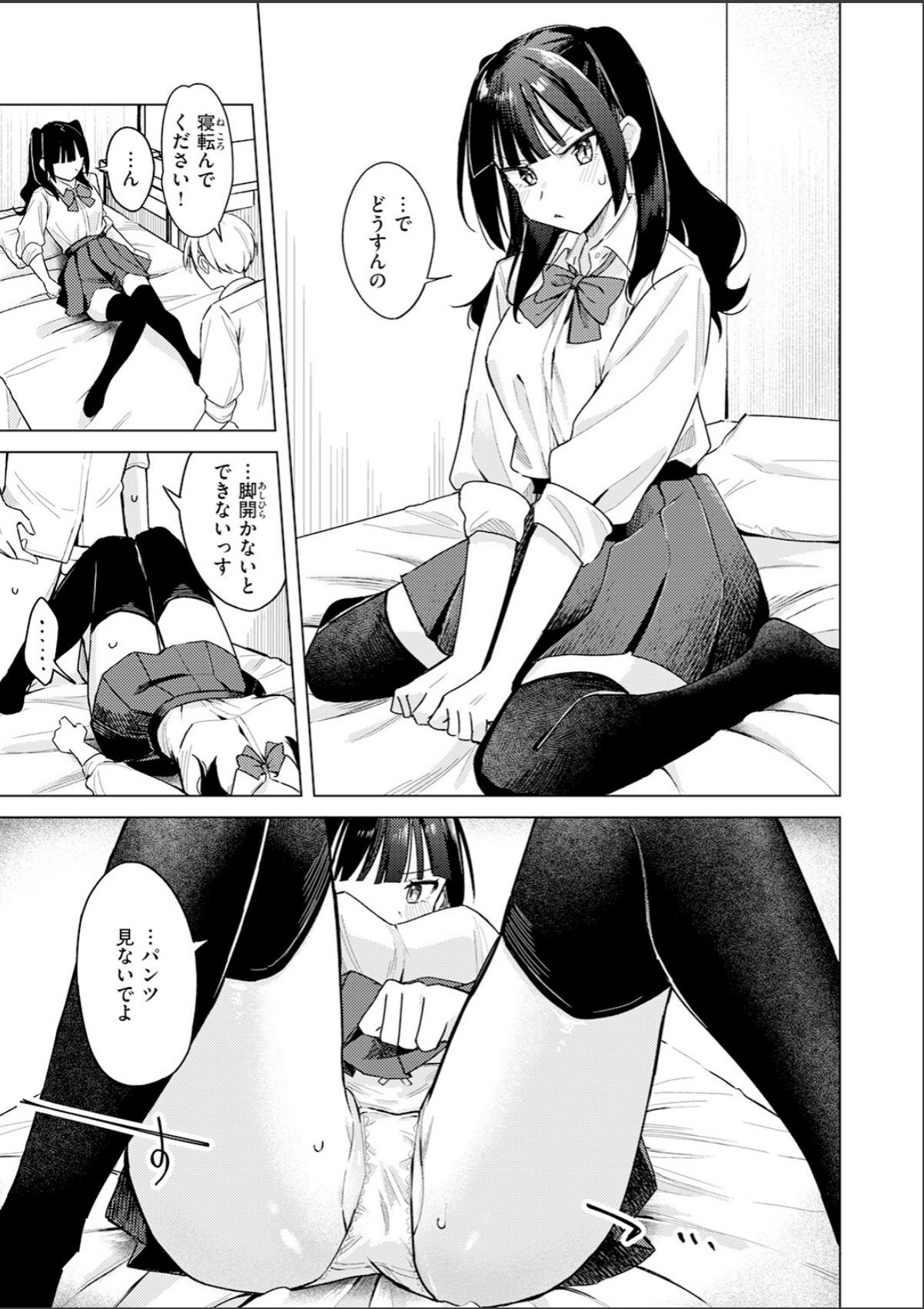 sample 9