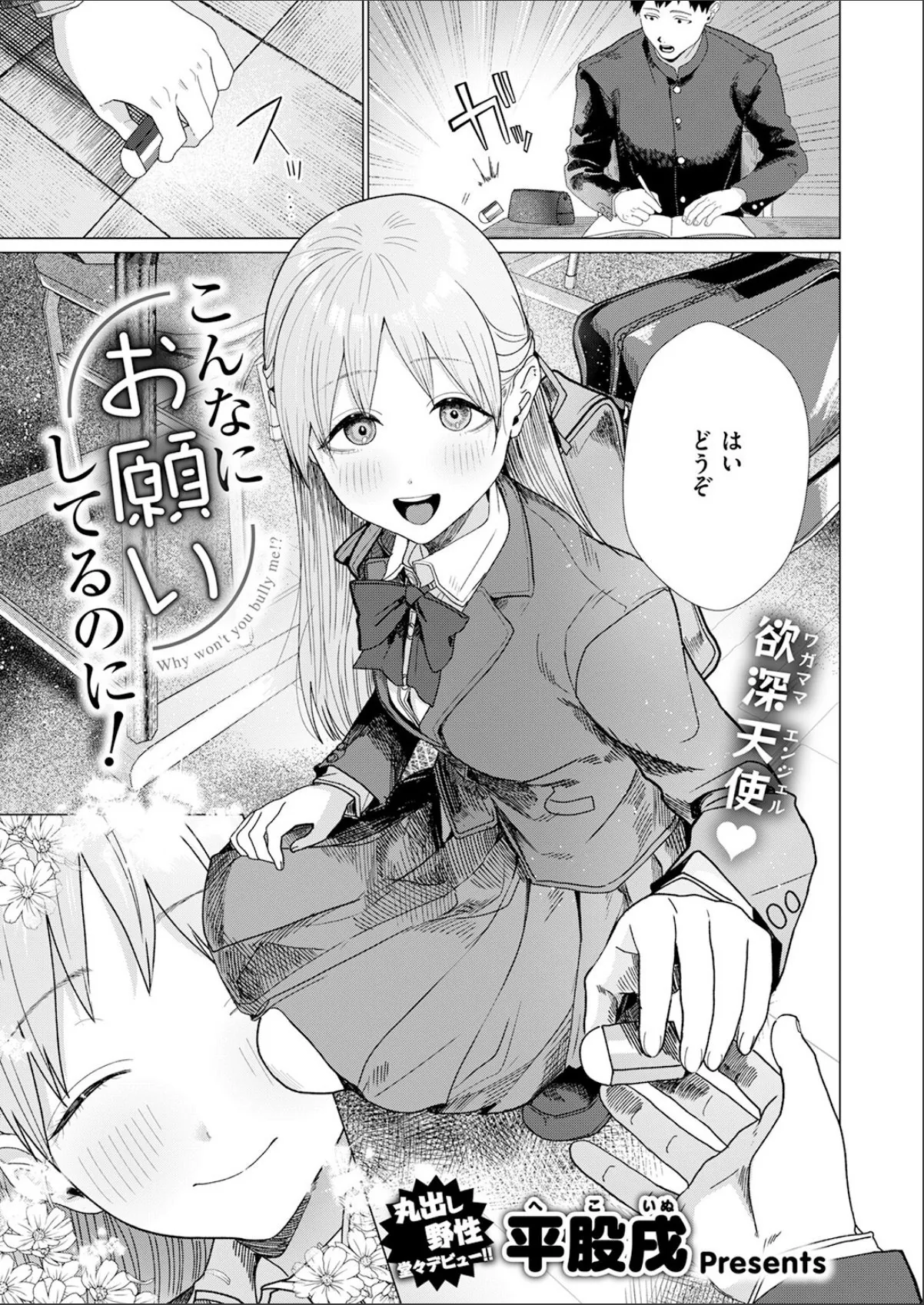 sample 3