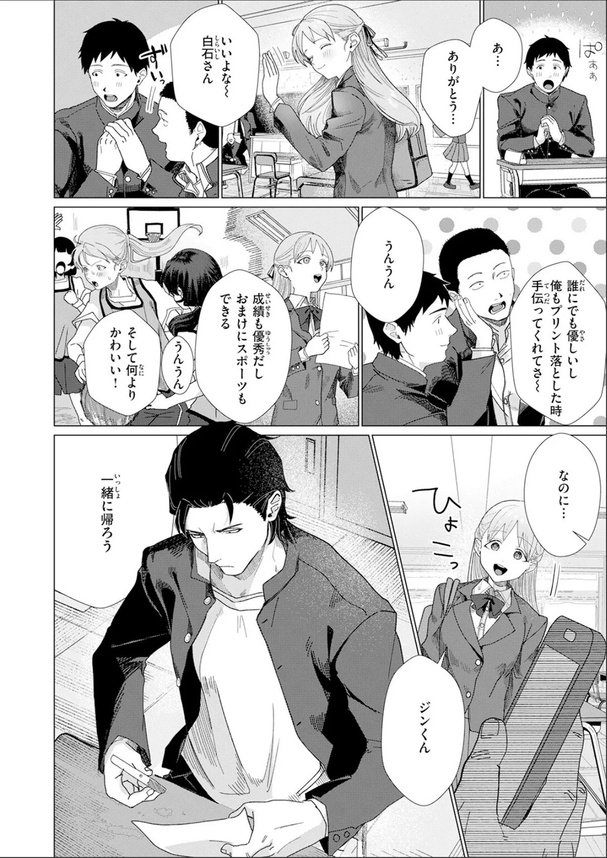 sample 4