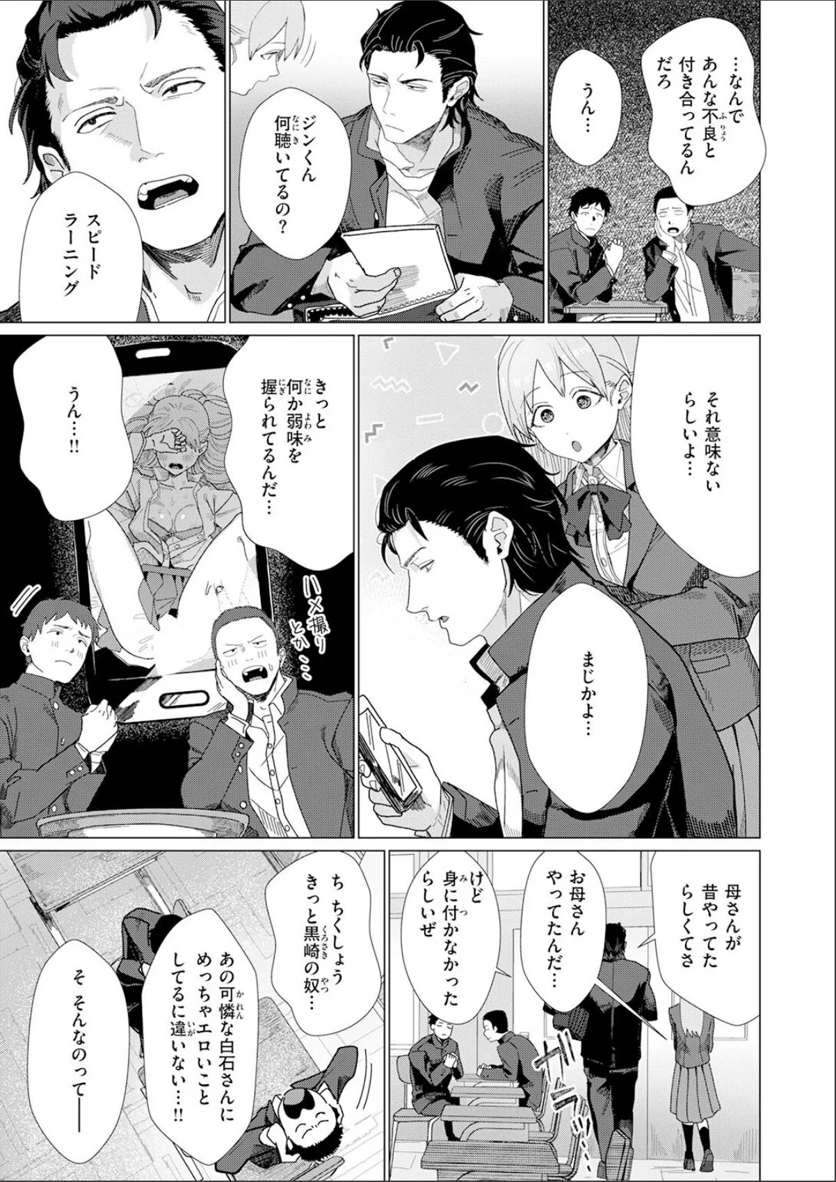 sample 5
