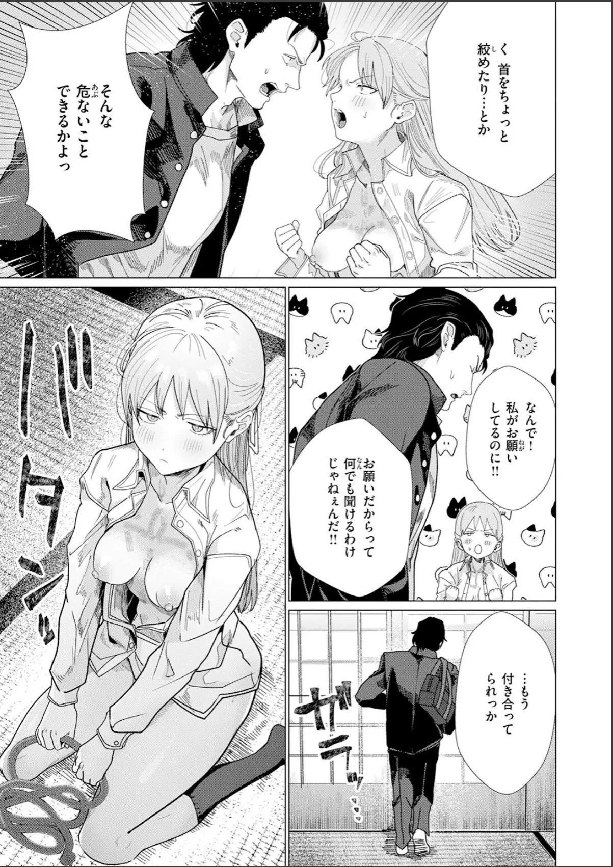 sample 9