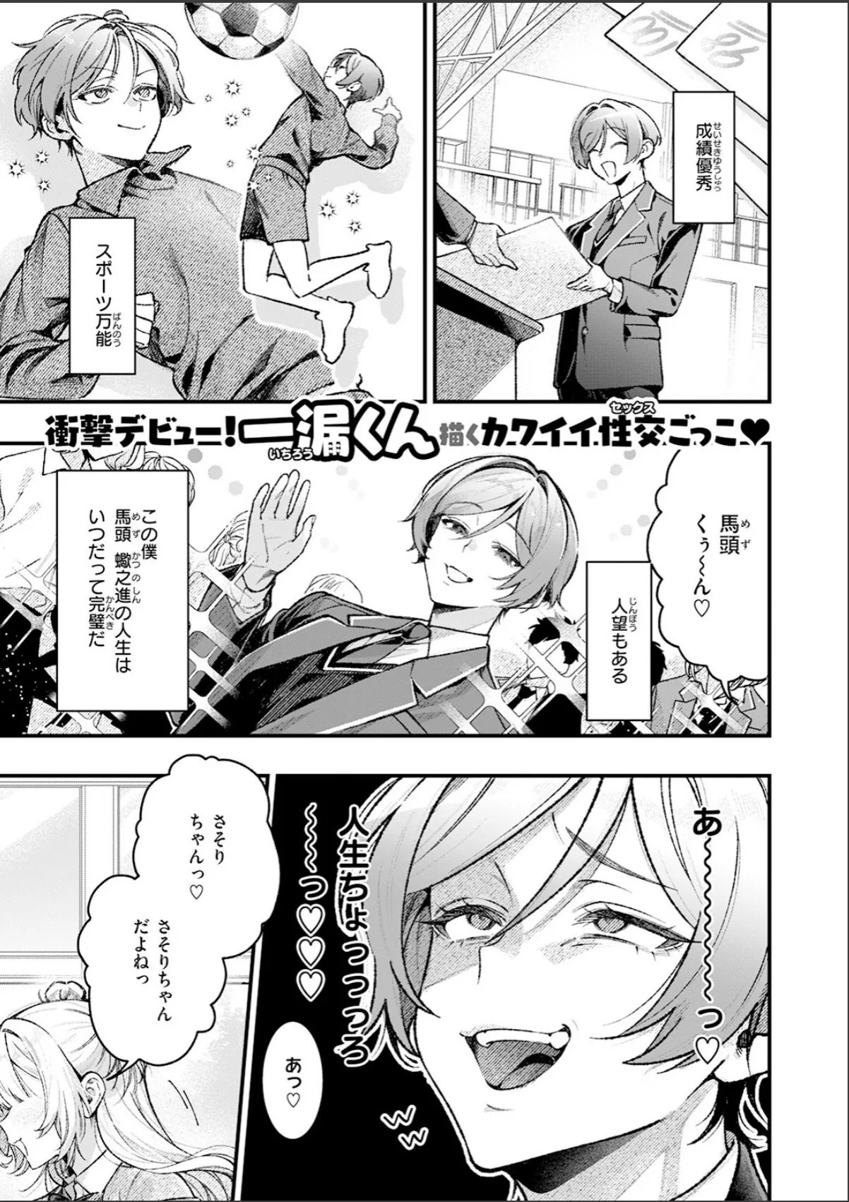 sample 3