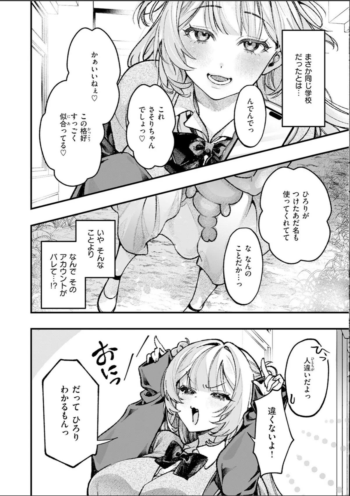 sample 6