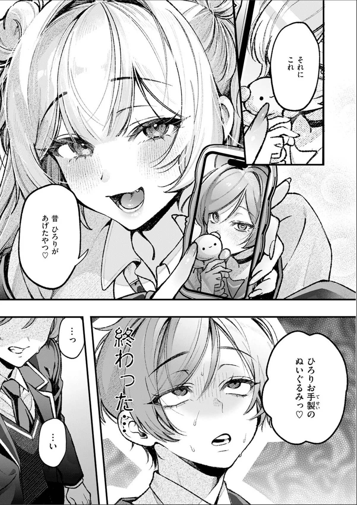 sample 7
