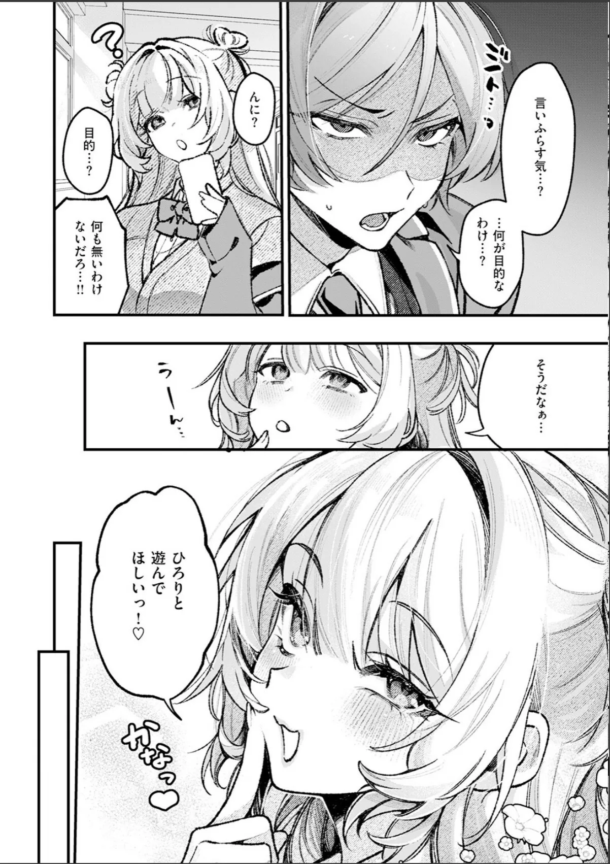 sample 8