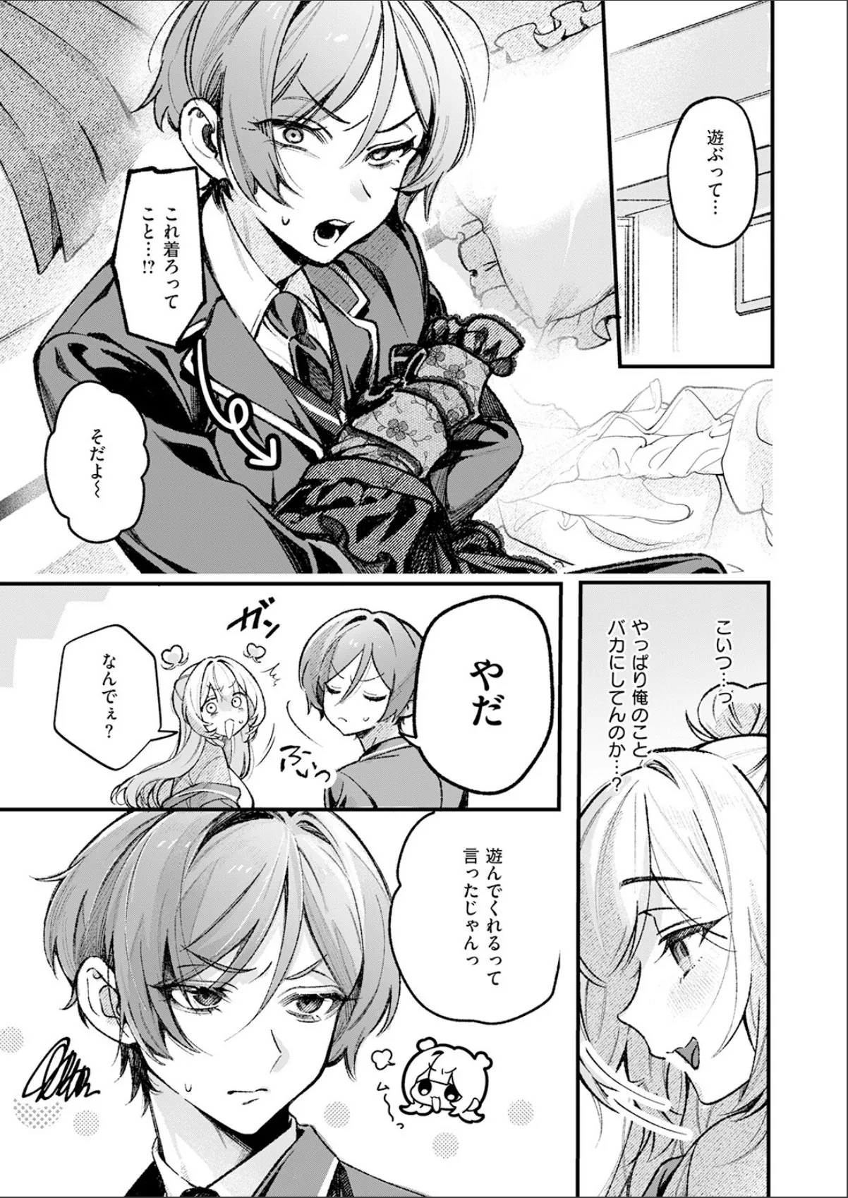 sample 9