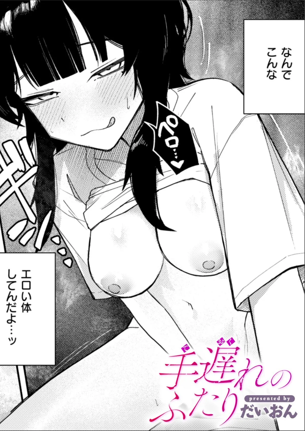 sample 1