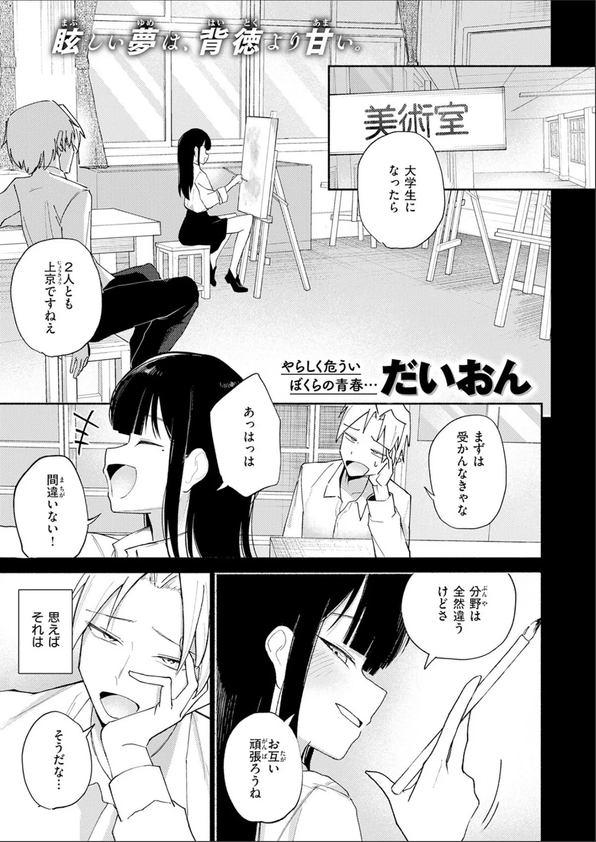 sample 3