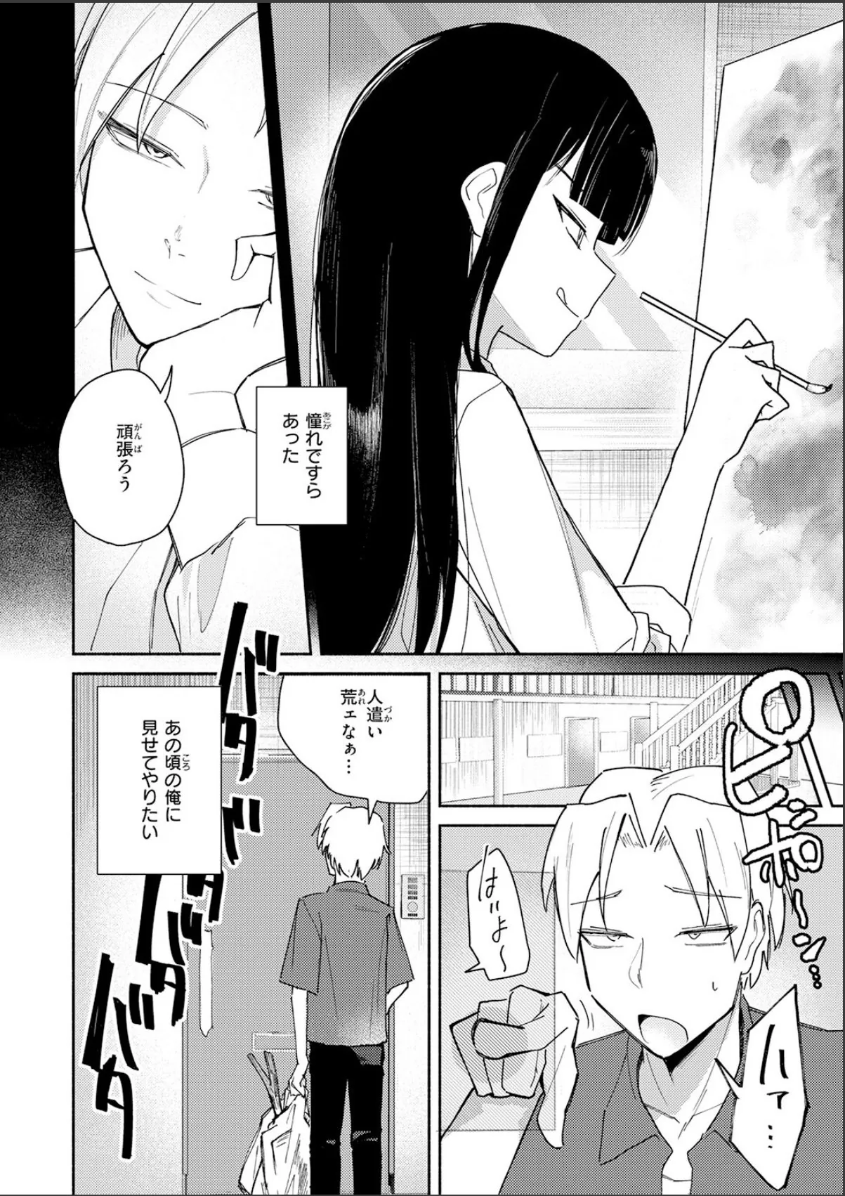 sample 4