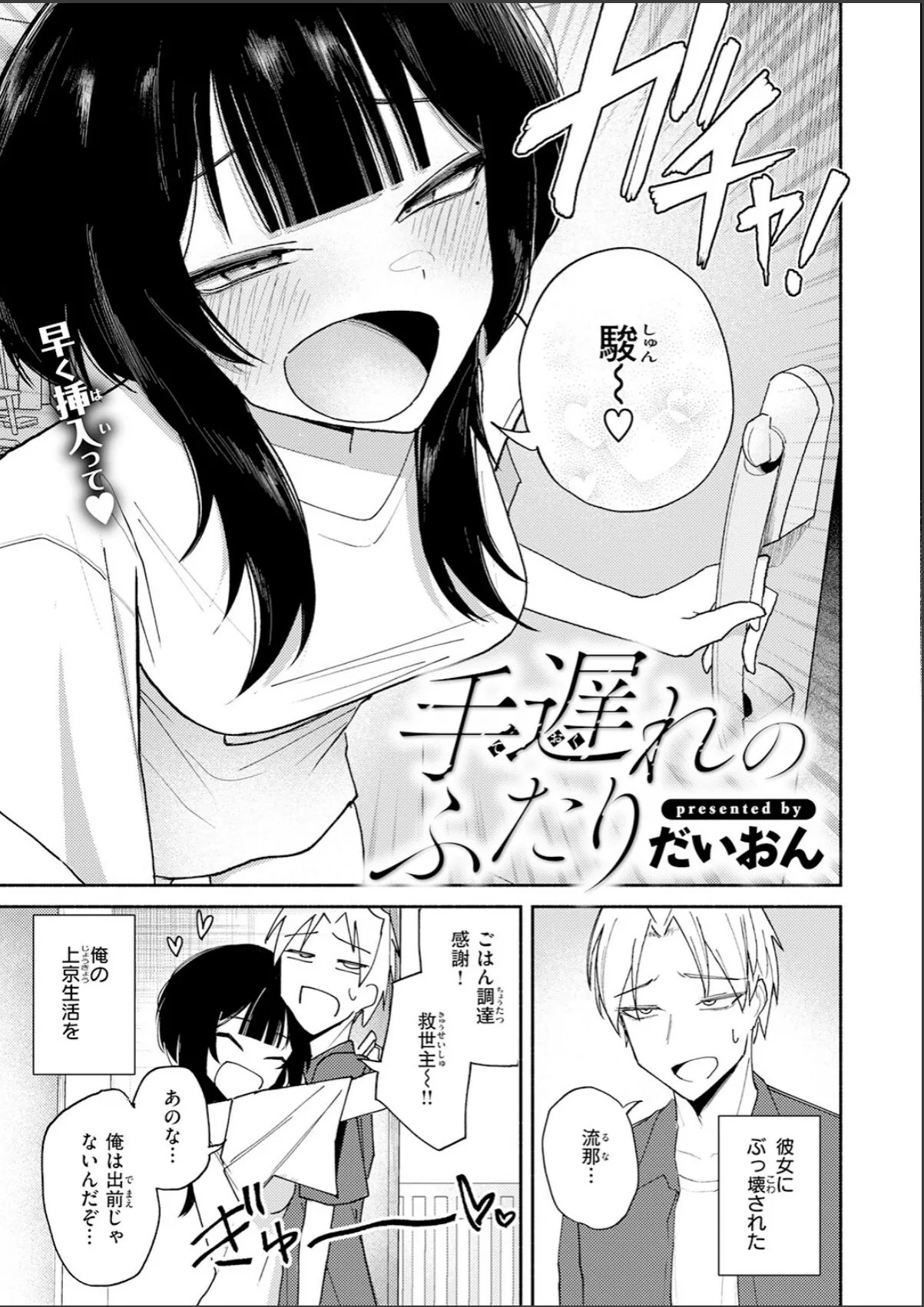 sample 5