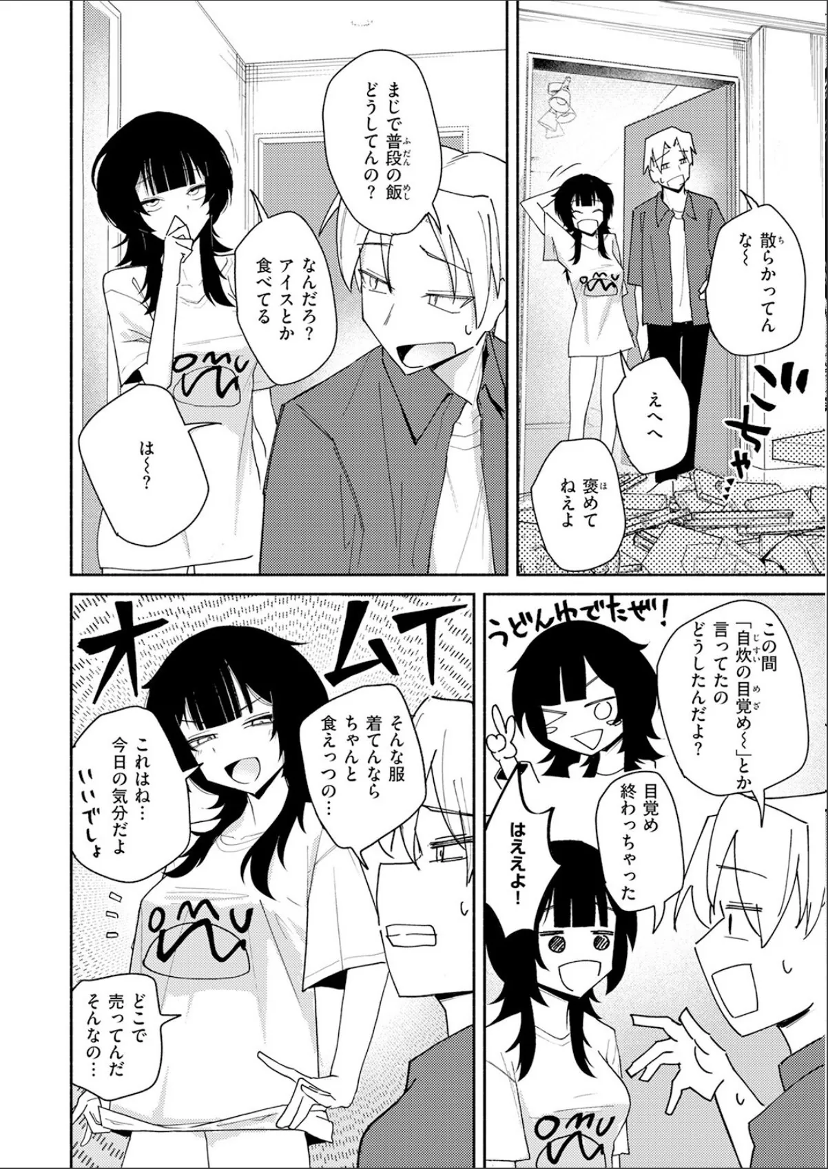 sample 6