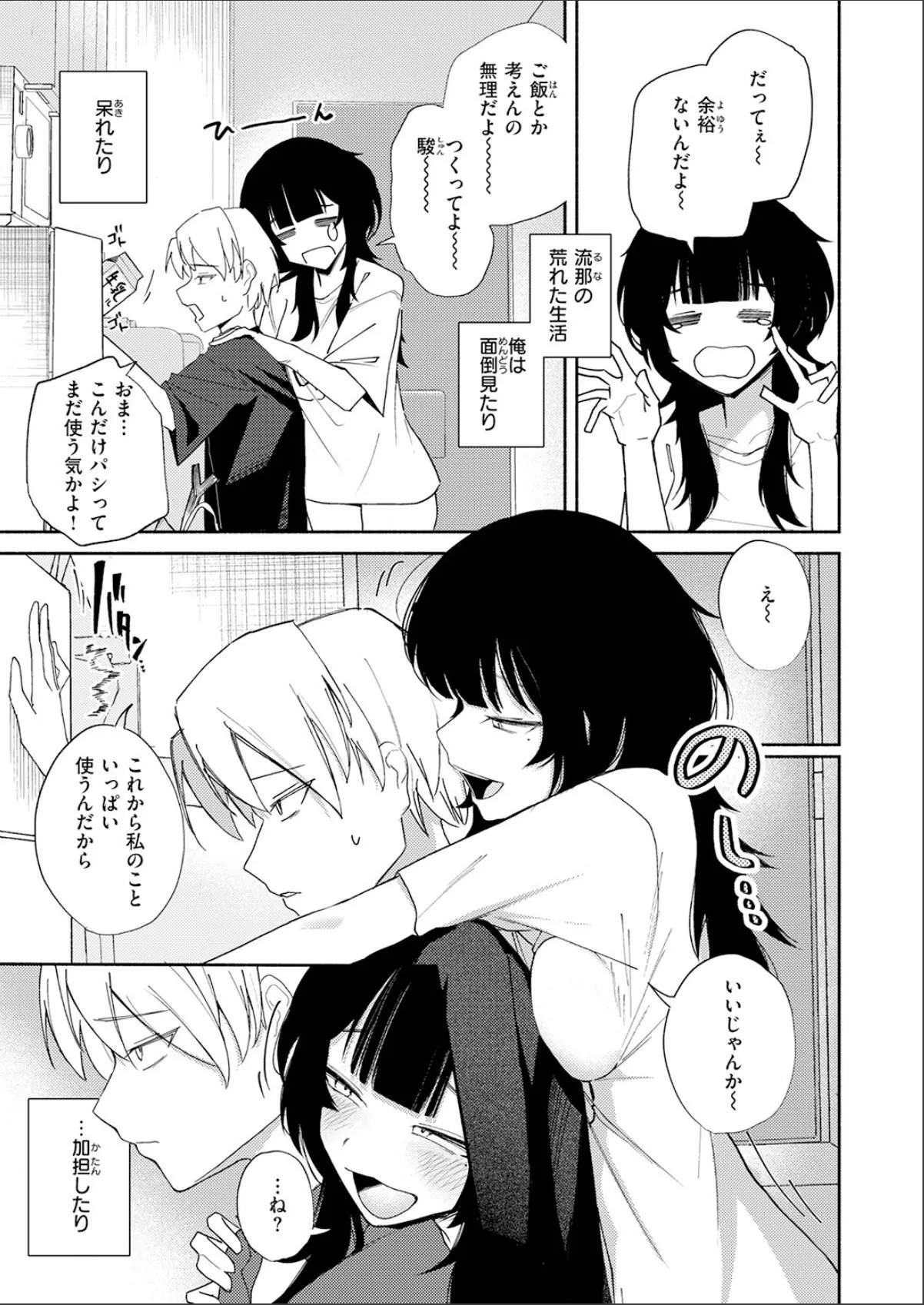sample 7
