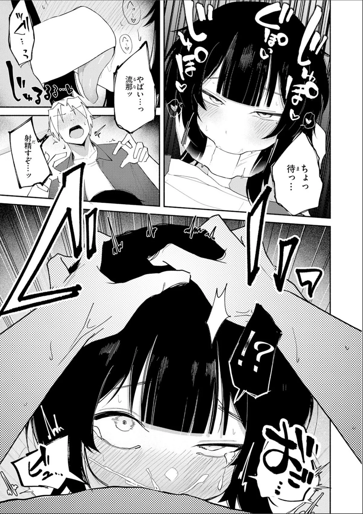 sample 9