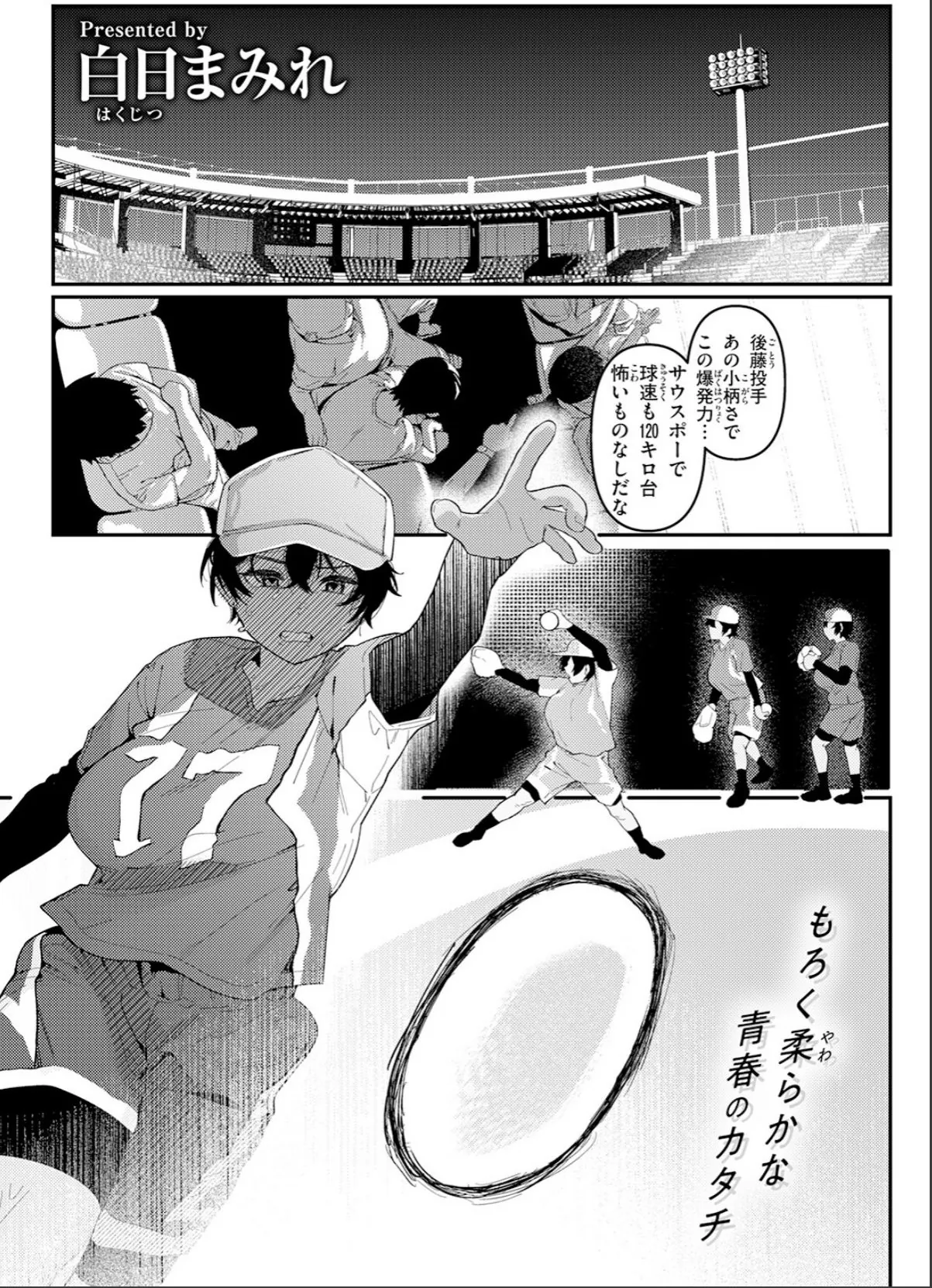 sample 3