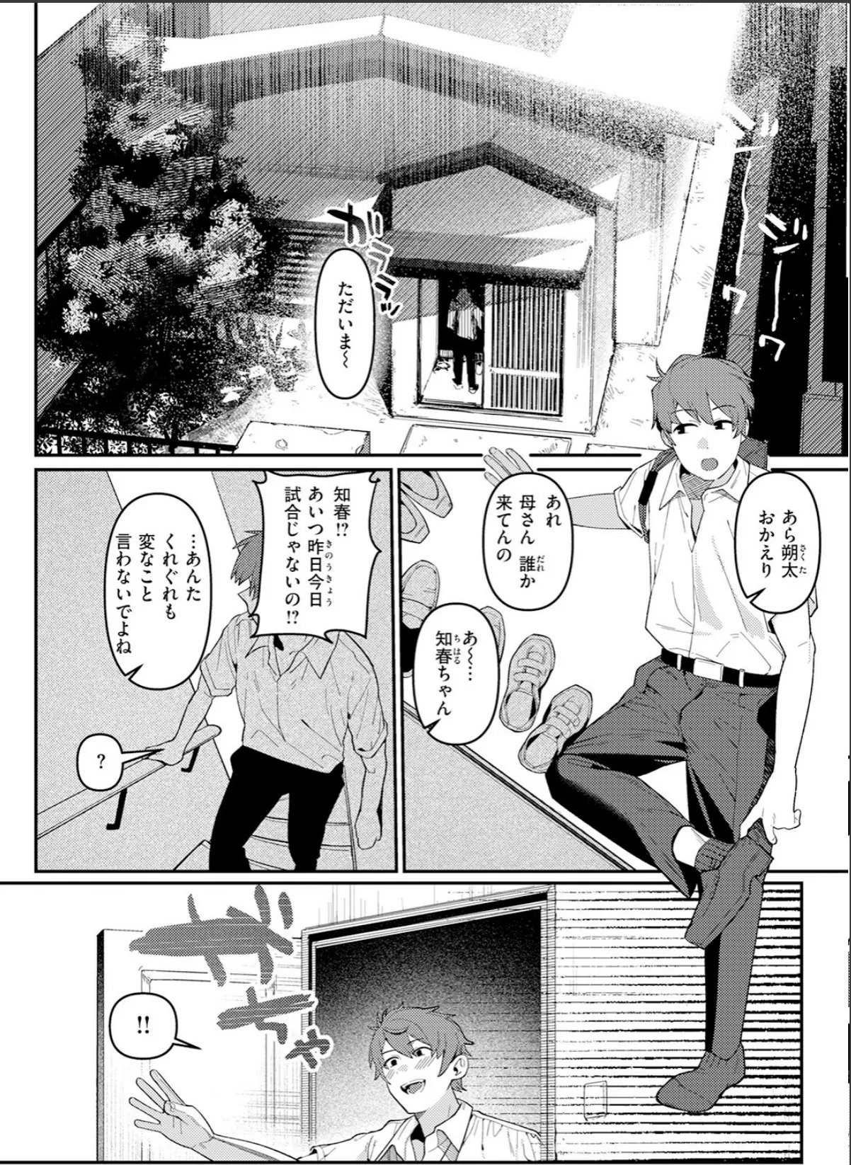sample 4