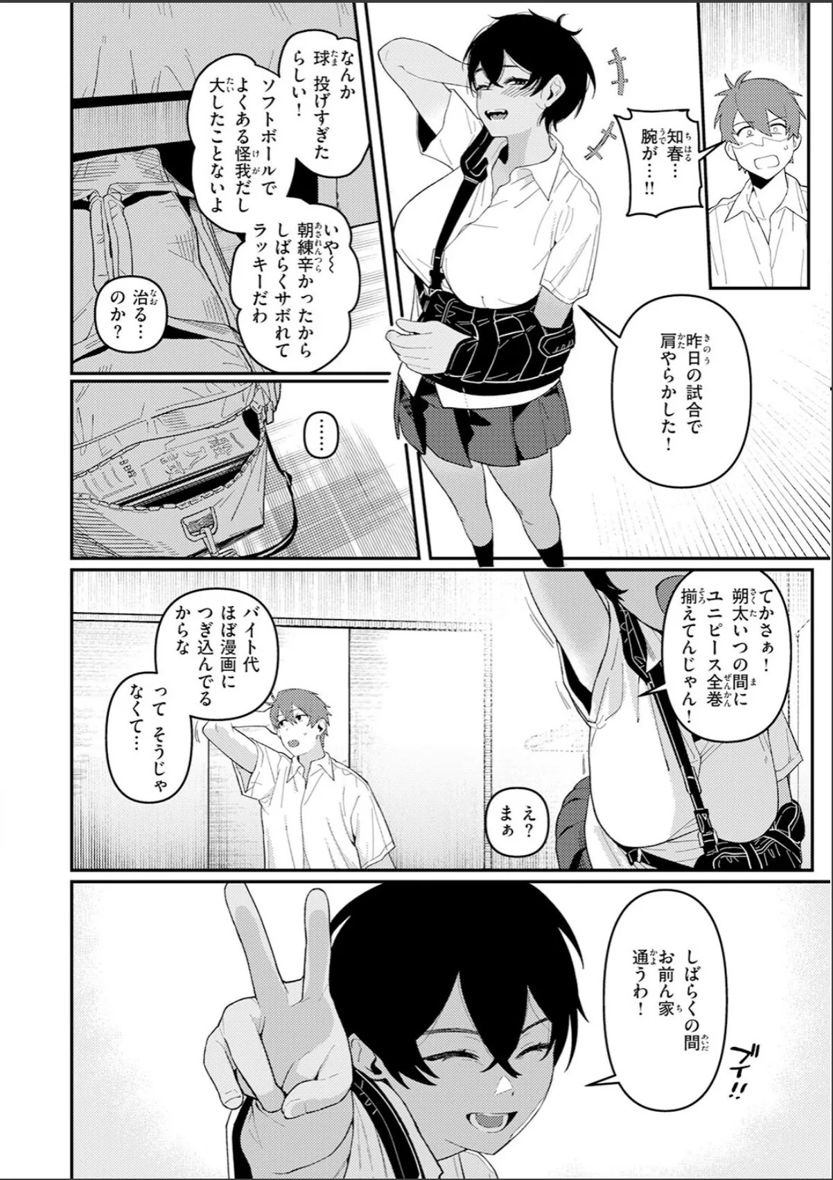 sample 6