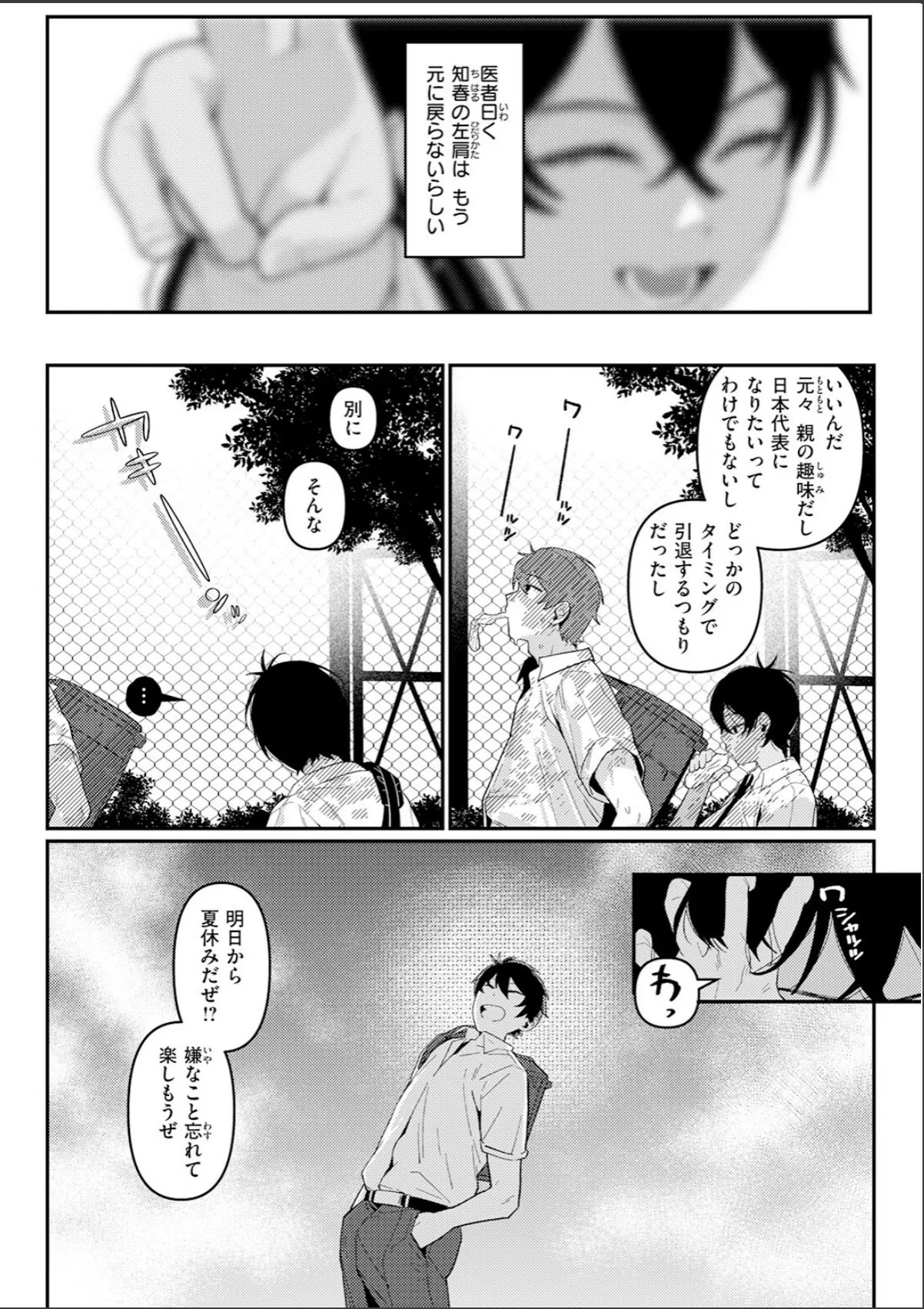 sample 7